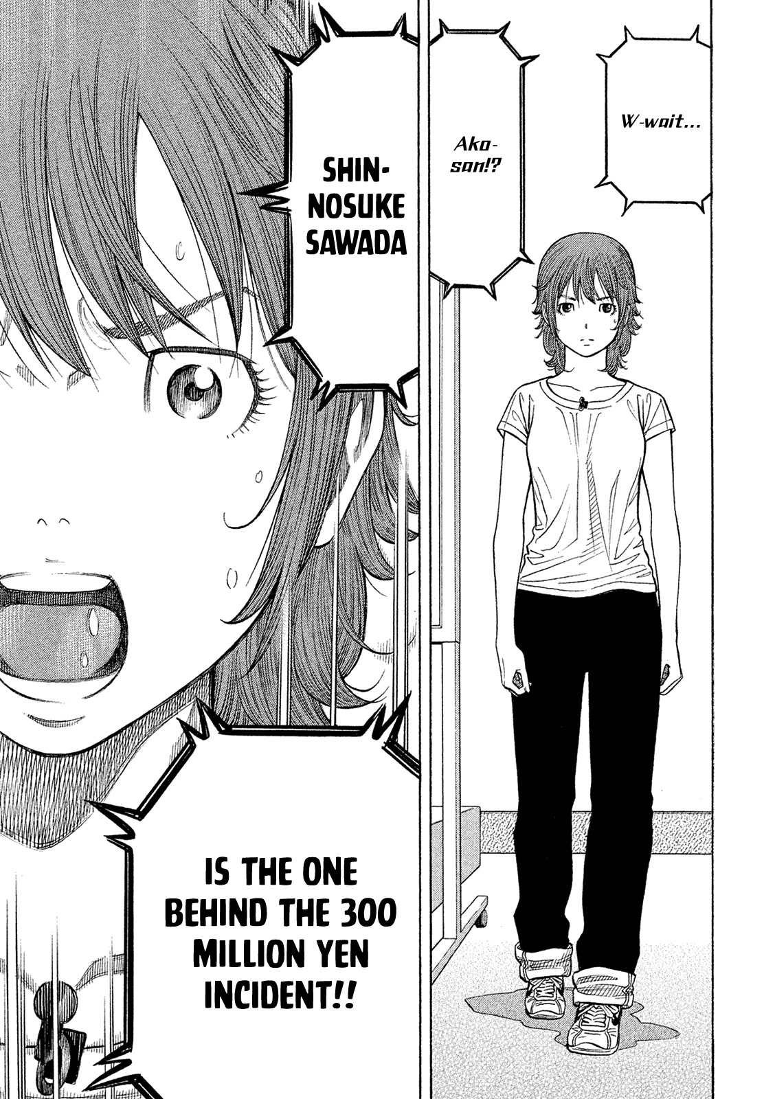 Montage (WATANABE Jun) Chapter 167 - Page 17