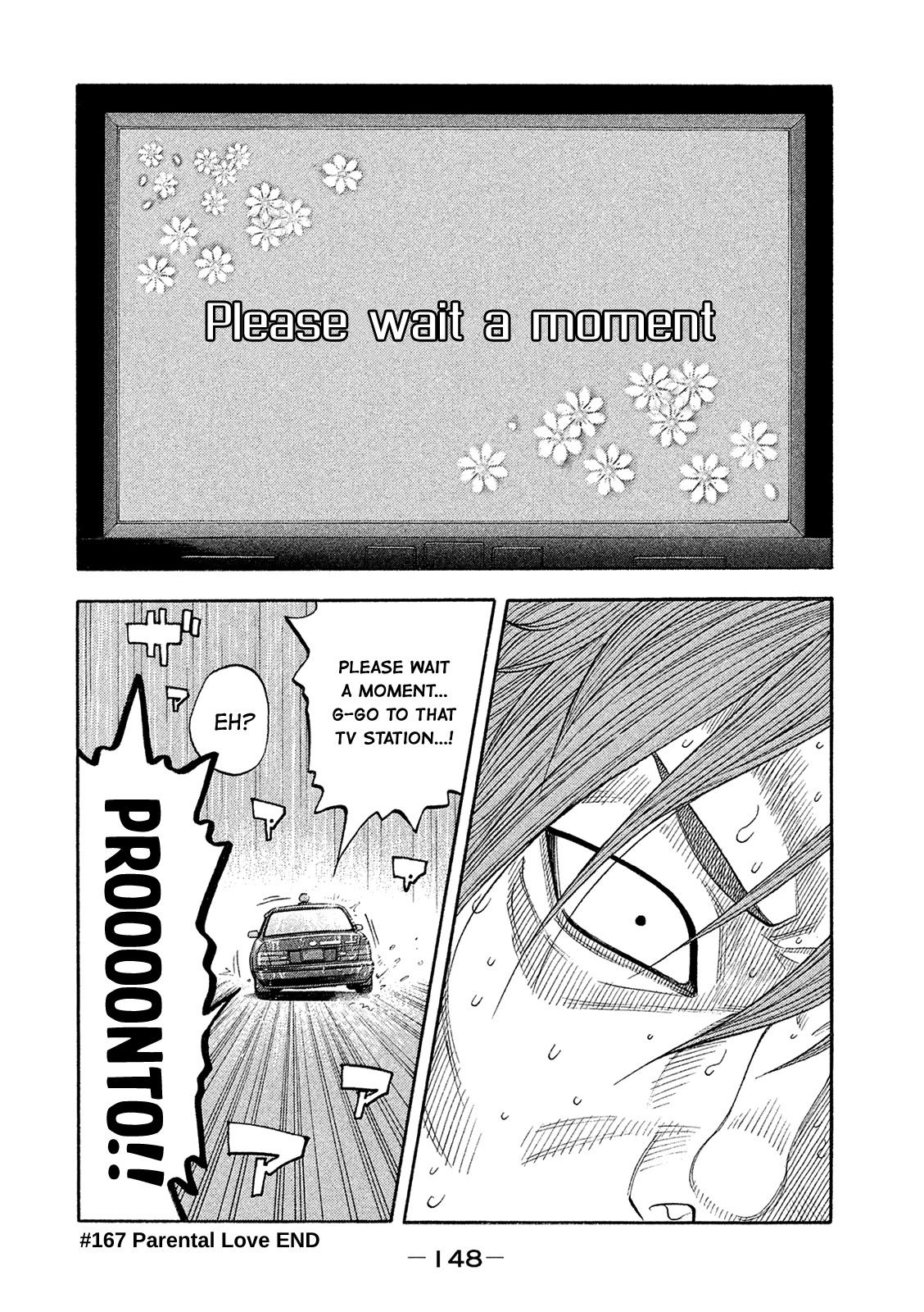 Montage (WATANABE Jun) Chapter 167 - Page 18