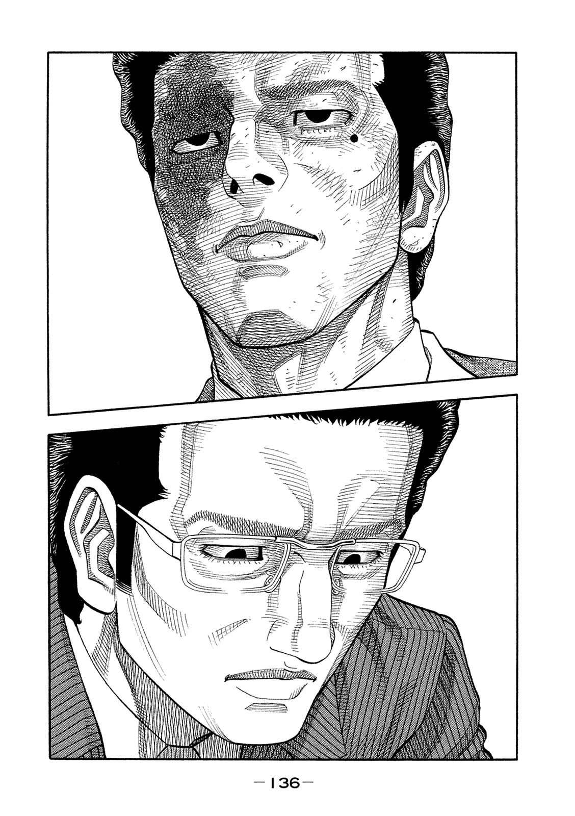 Montage (WATANABE Jun) Chapter 167 - Page 6