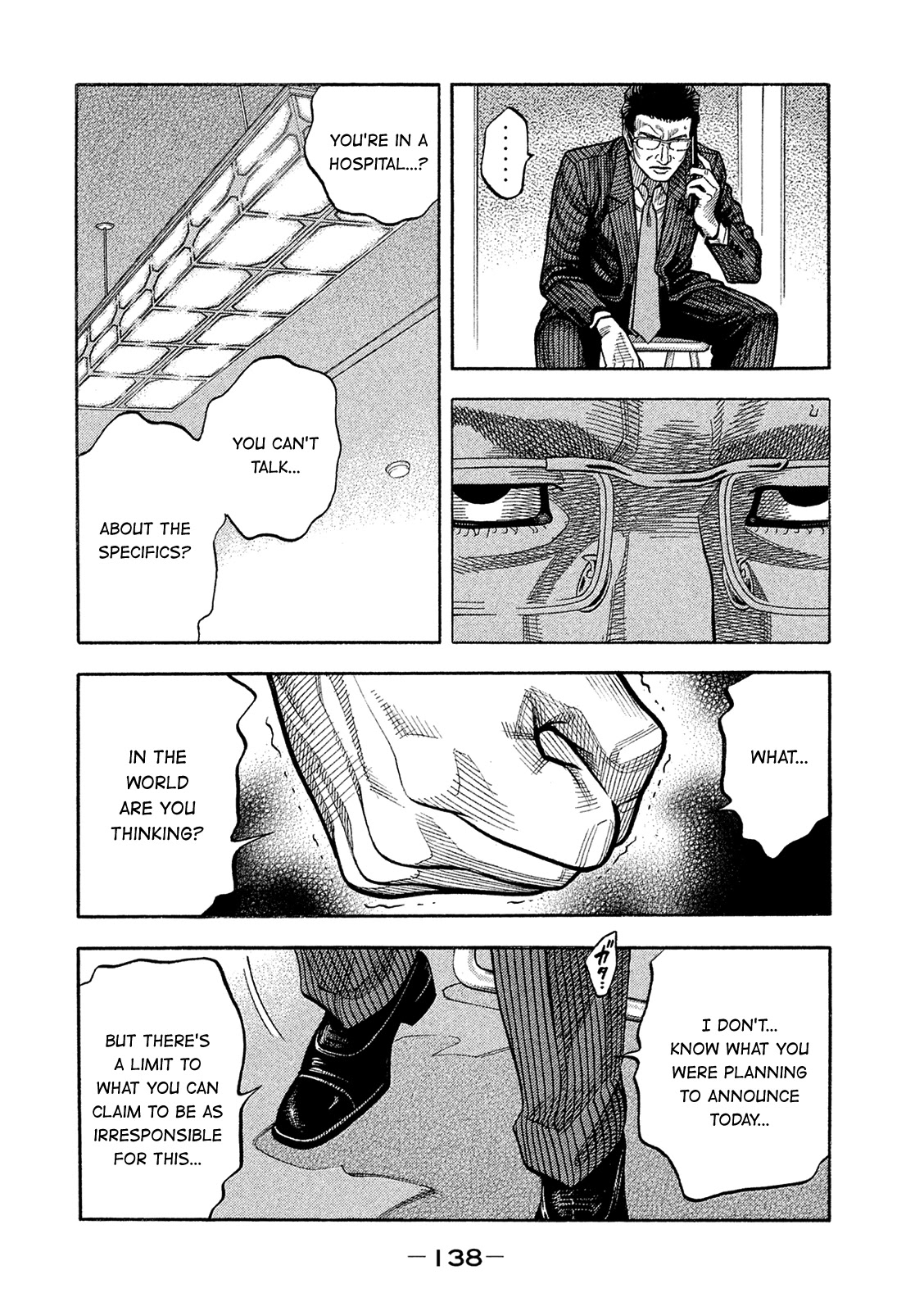 Montage (WATANABE Jun) Chapter 167 - Page 8
