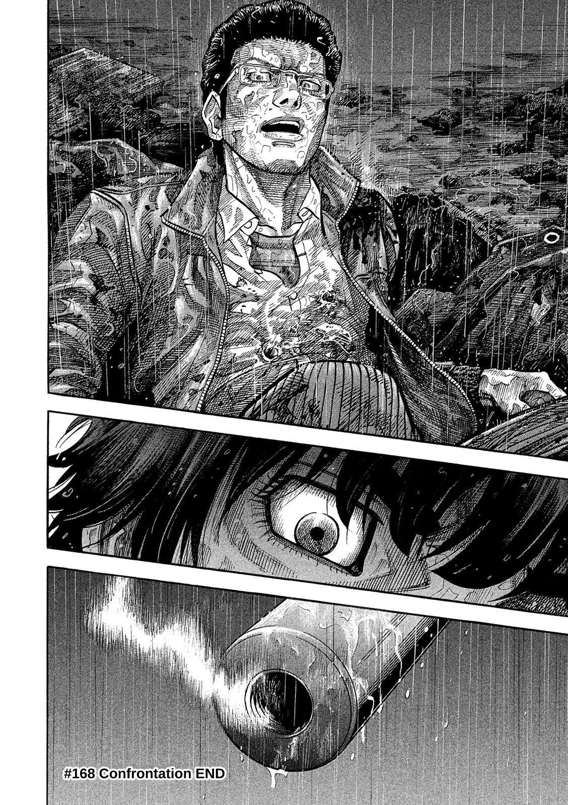 Montage (WATANABE Jun) Chapter 168 - Page 17