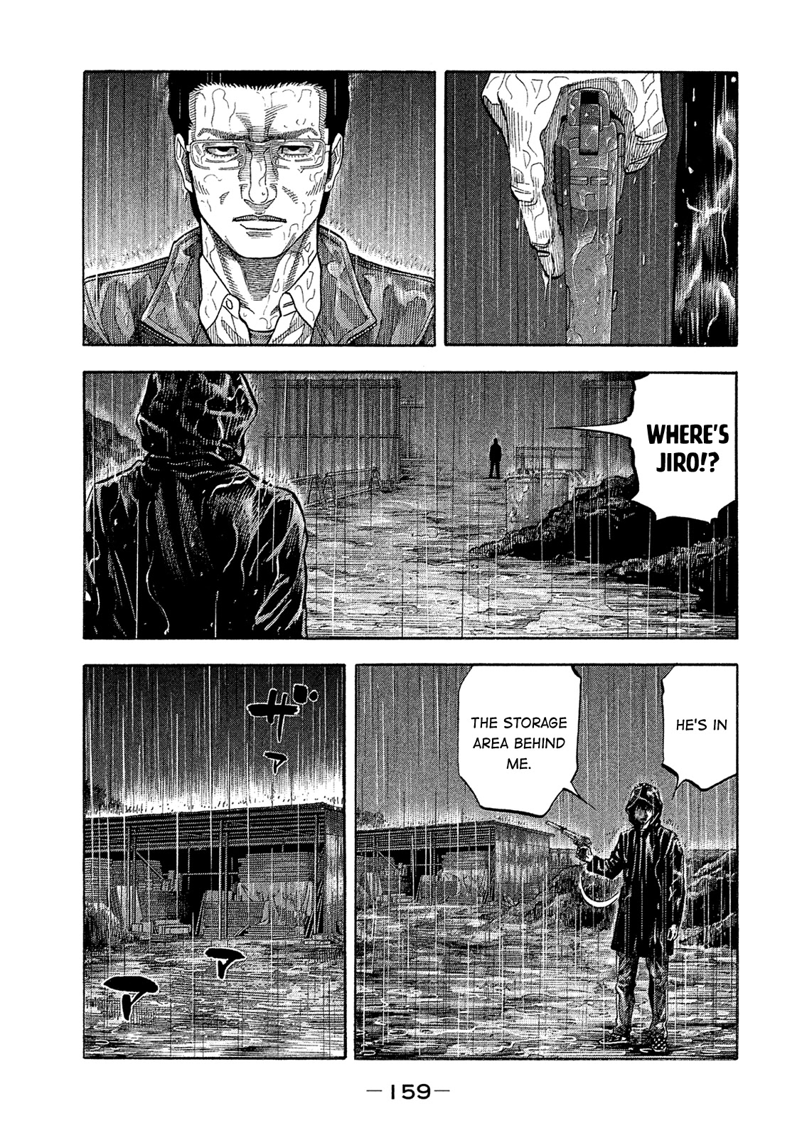 Montage (WATANABE Jun) Chapter 168 - Page 9