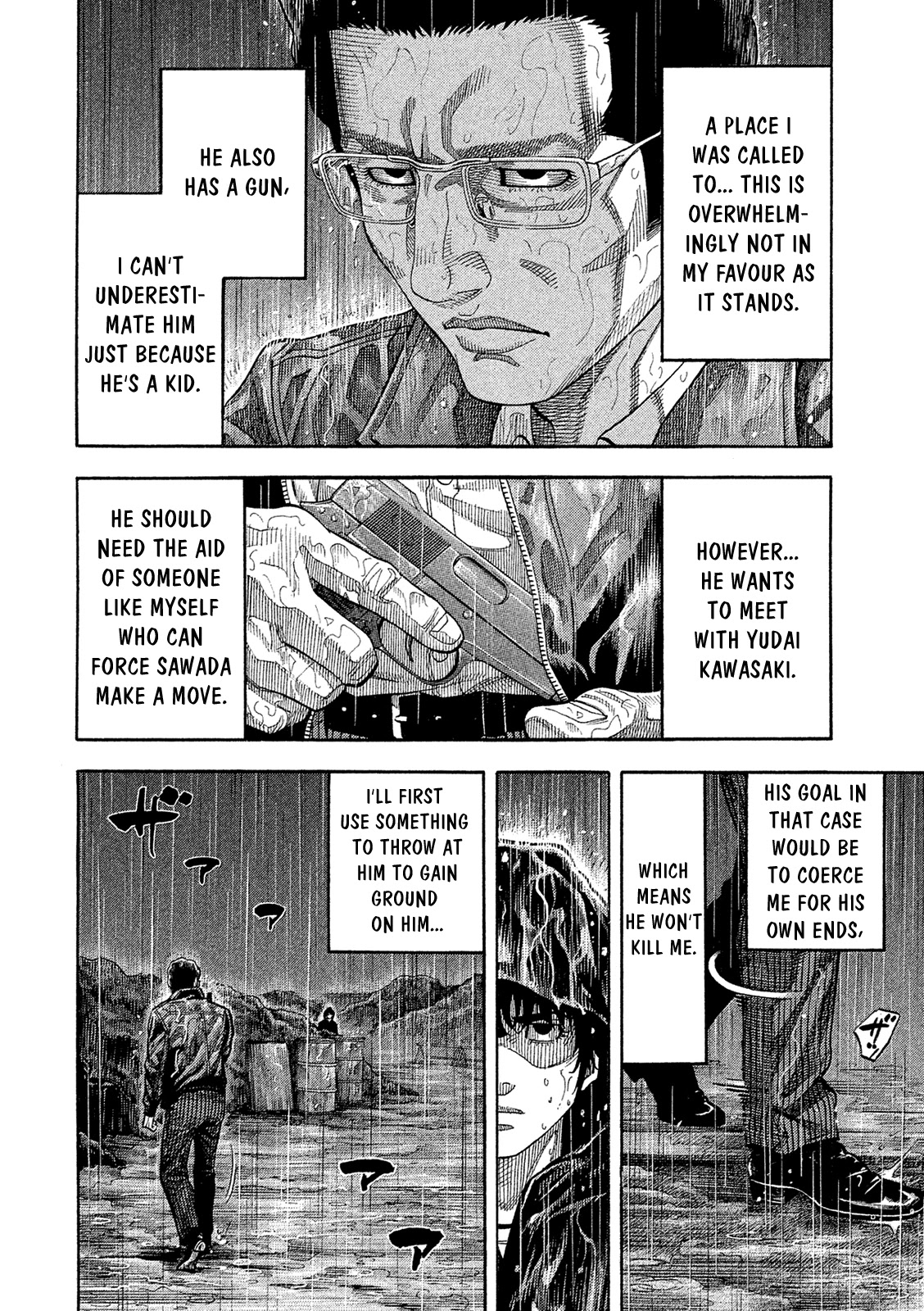 Montage (WATANABE Jun) Chapter 168 - Page 10