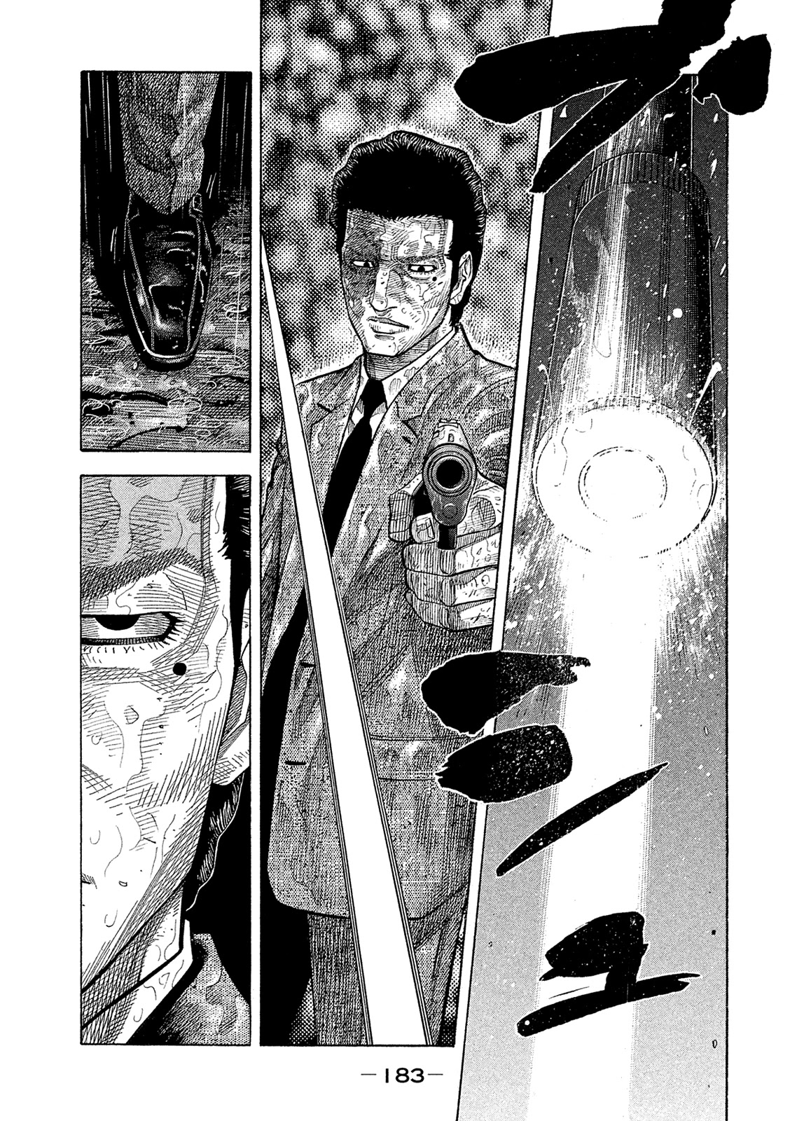 Montage (WATANABE Jun) Chapter 169 - Page 15
