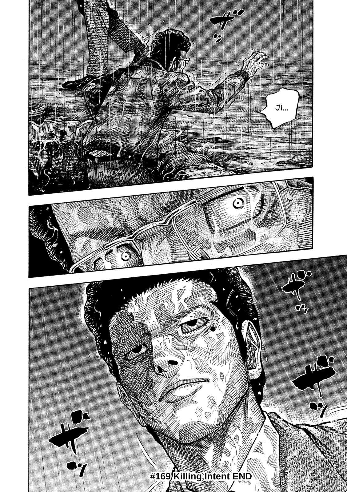Montage (WATANABE Jun) Chapter 169 - Page 18