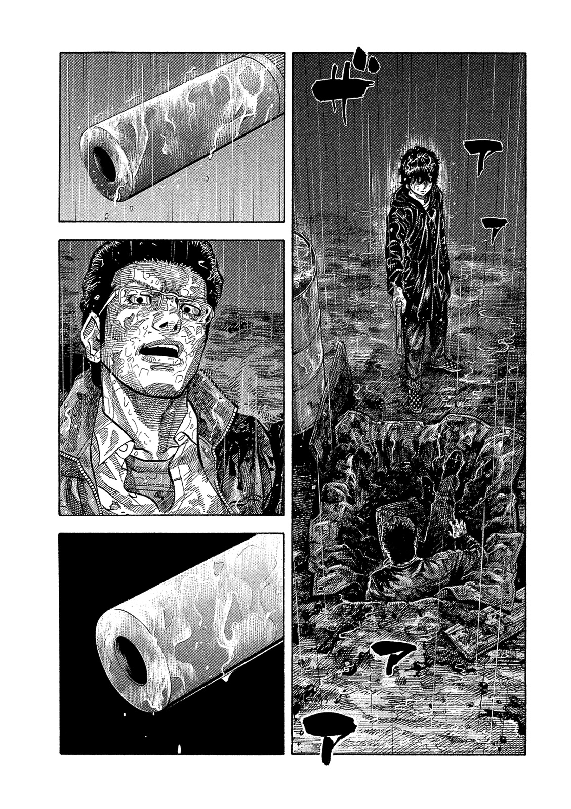 Montage (WATANABE Jun) Chapter 169 - Page 5