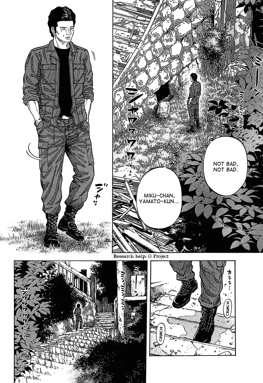 Montage (WATANABE Jun) Chapter 17 - Page 2