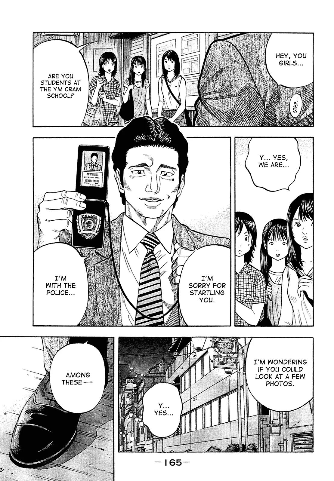 Montage (WATANABE Jun) Chapter 17 - Page 12