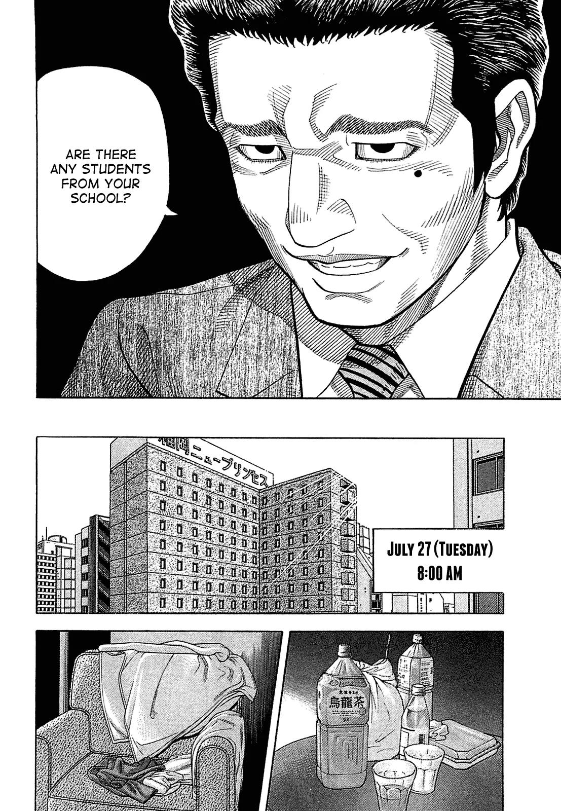 Montage (WATANABE Jun) Chapter 17 - Page 13