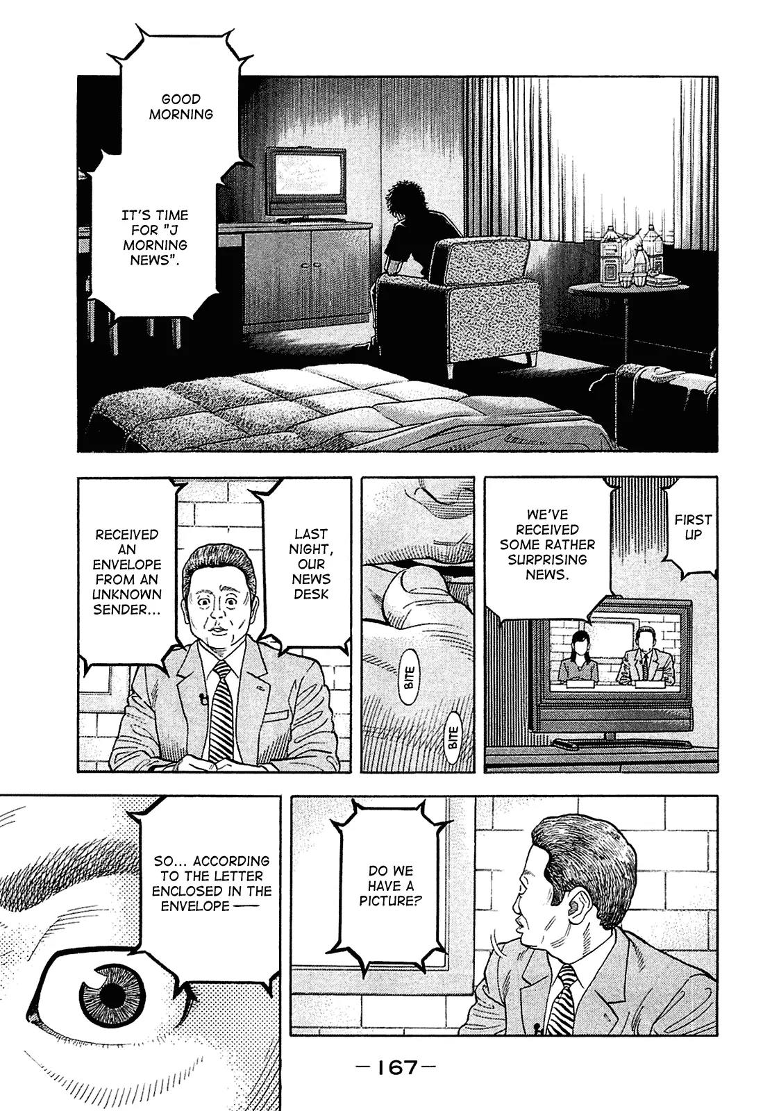 Montage (WATANABE Jun) Chapter 17 - Page 14