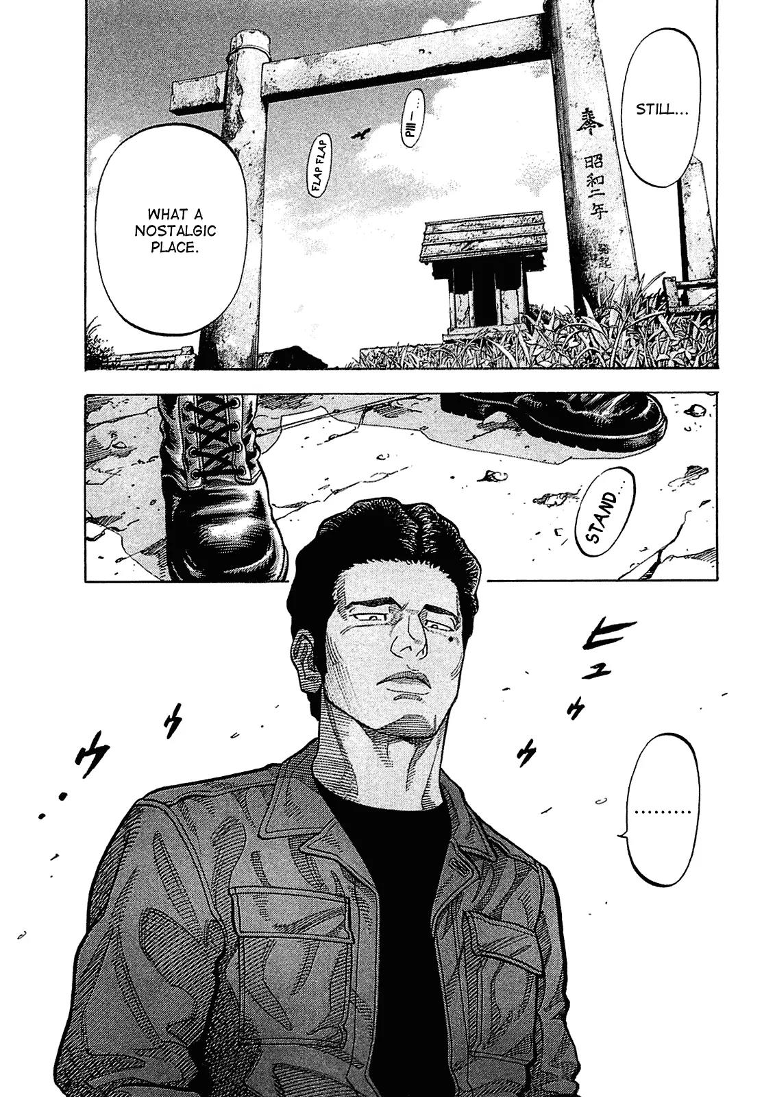 Montage (WATANABE Jun) Chapter 17 - Page 3