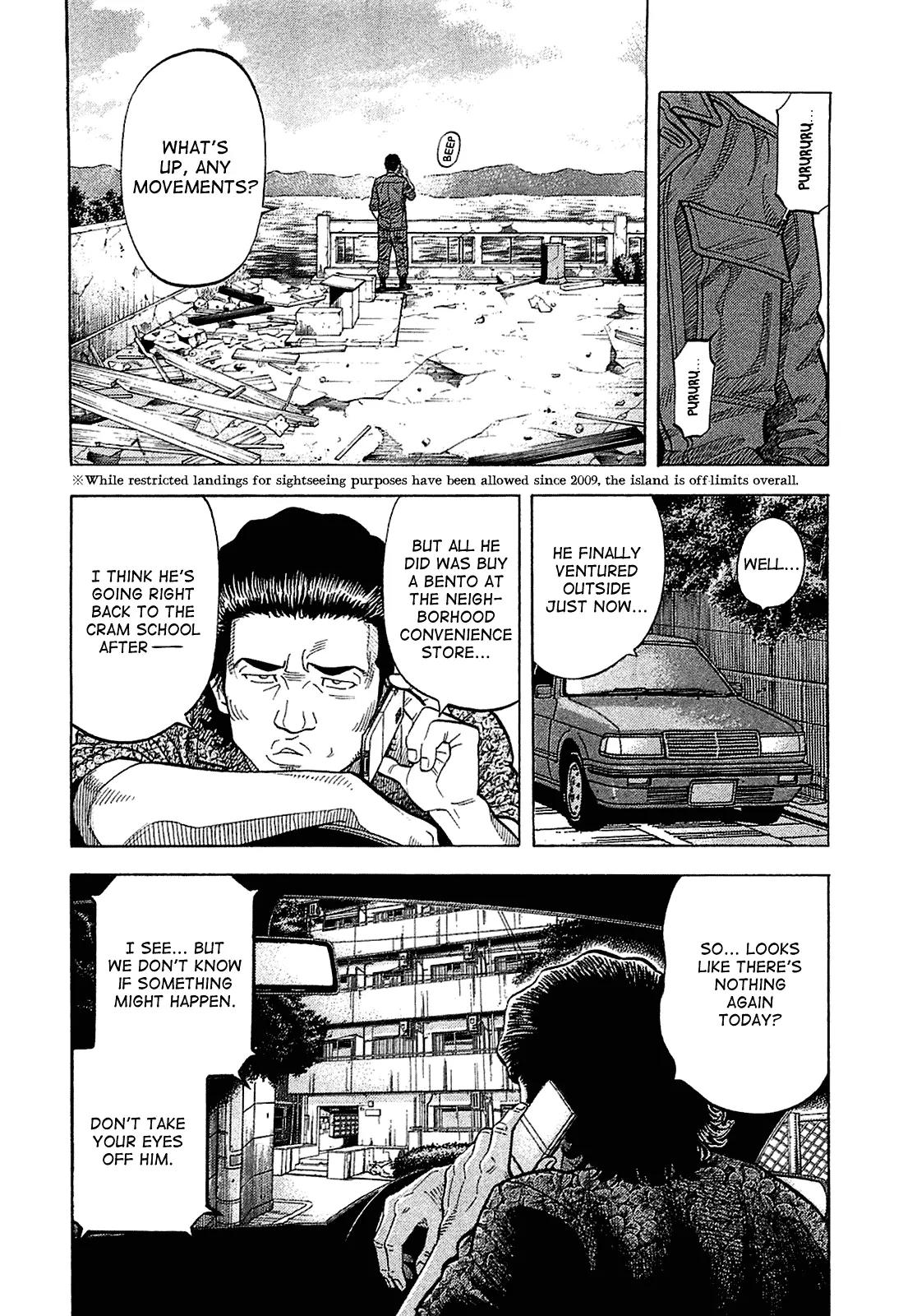Montage (WATANABE Jun) Chapter 17 - Page 5