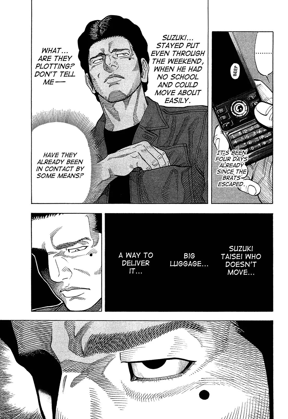 Montage (WATANABE Jun) Chapter 17 - Page 6
