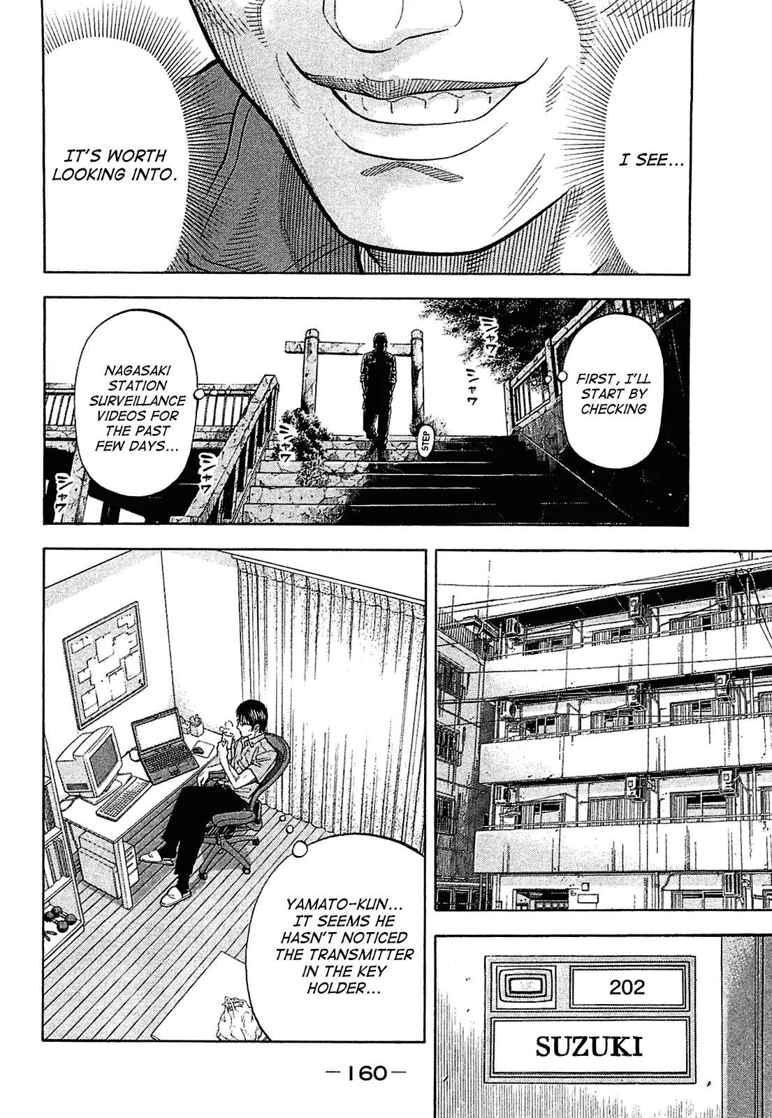 Montage (WATANABE Jun) Chapter 17 - Page 7