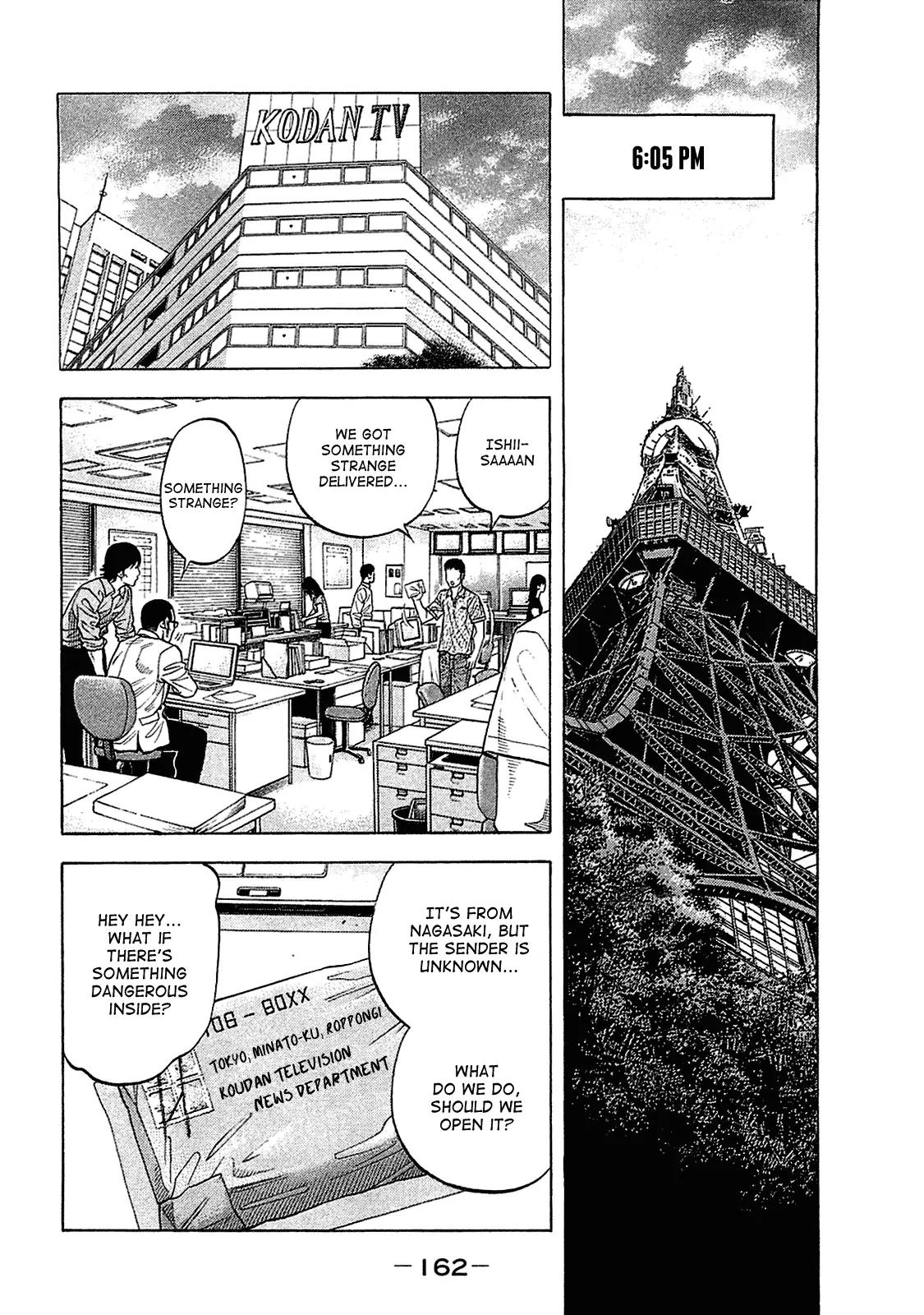 Montage (WATANABE Jun) Chapter 17 - Page 9