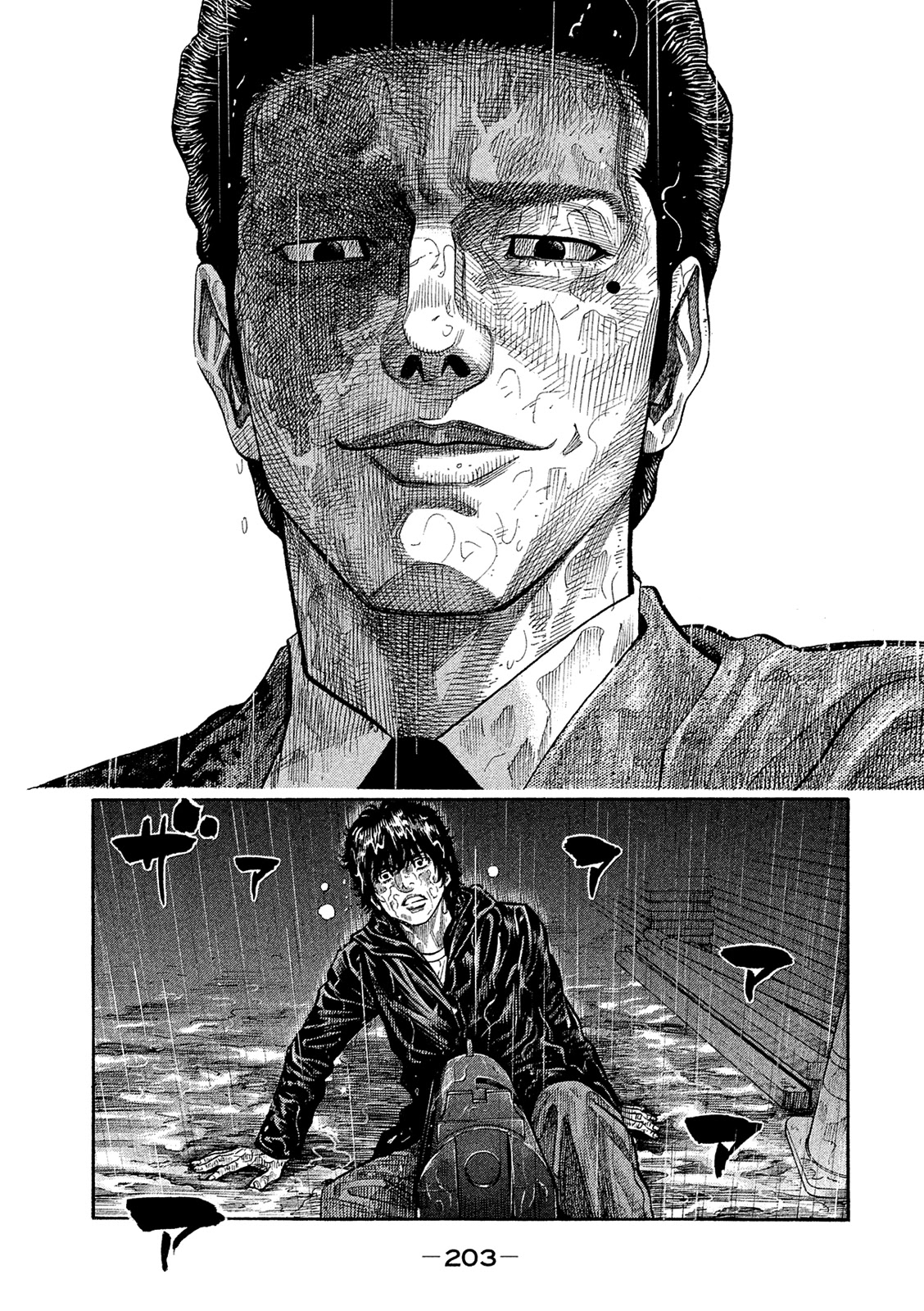 Montage (WATANABE Jun) Chapter 170 - Page 16