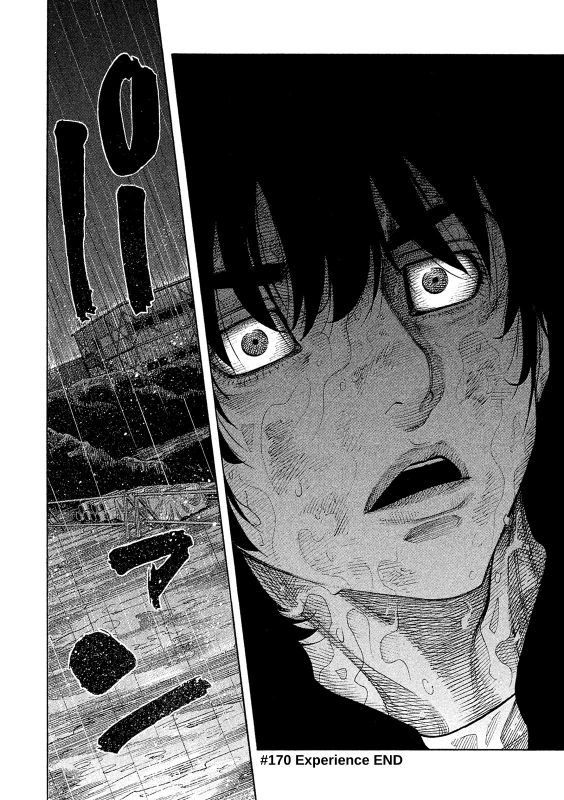 Montage (WATANABE Jun) Chapter 170 - Page 17