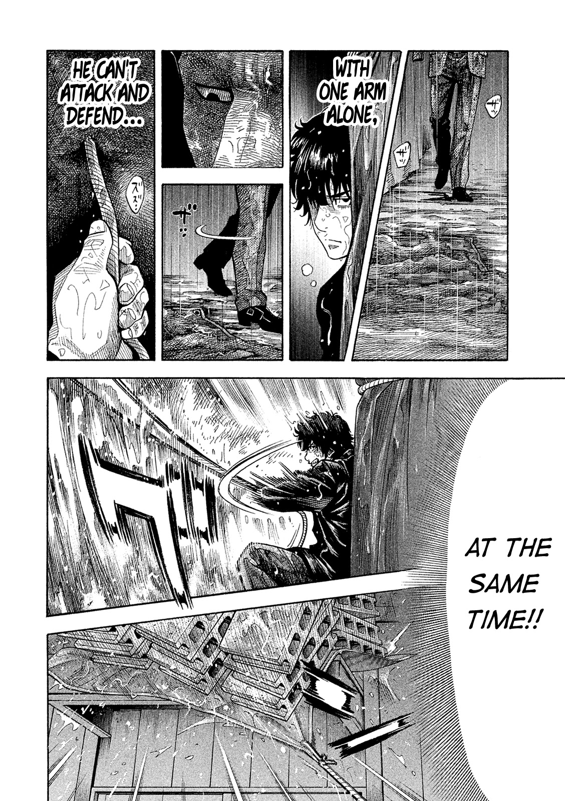 Montage (WATANABE Jun) Chapter 170 - Page 4