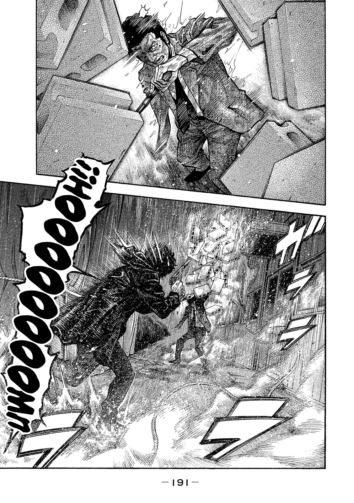 Montage (WATANABE Jun) Chapter 170 - Page 5