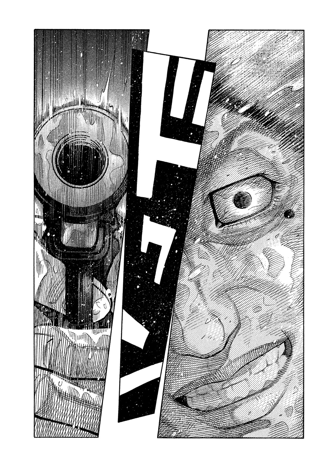 Montage (WATANABE Jun) Chapter 170 - Page 7