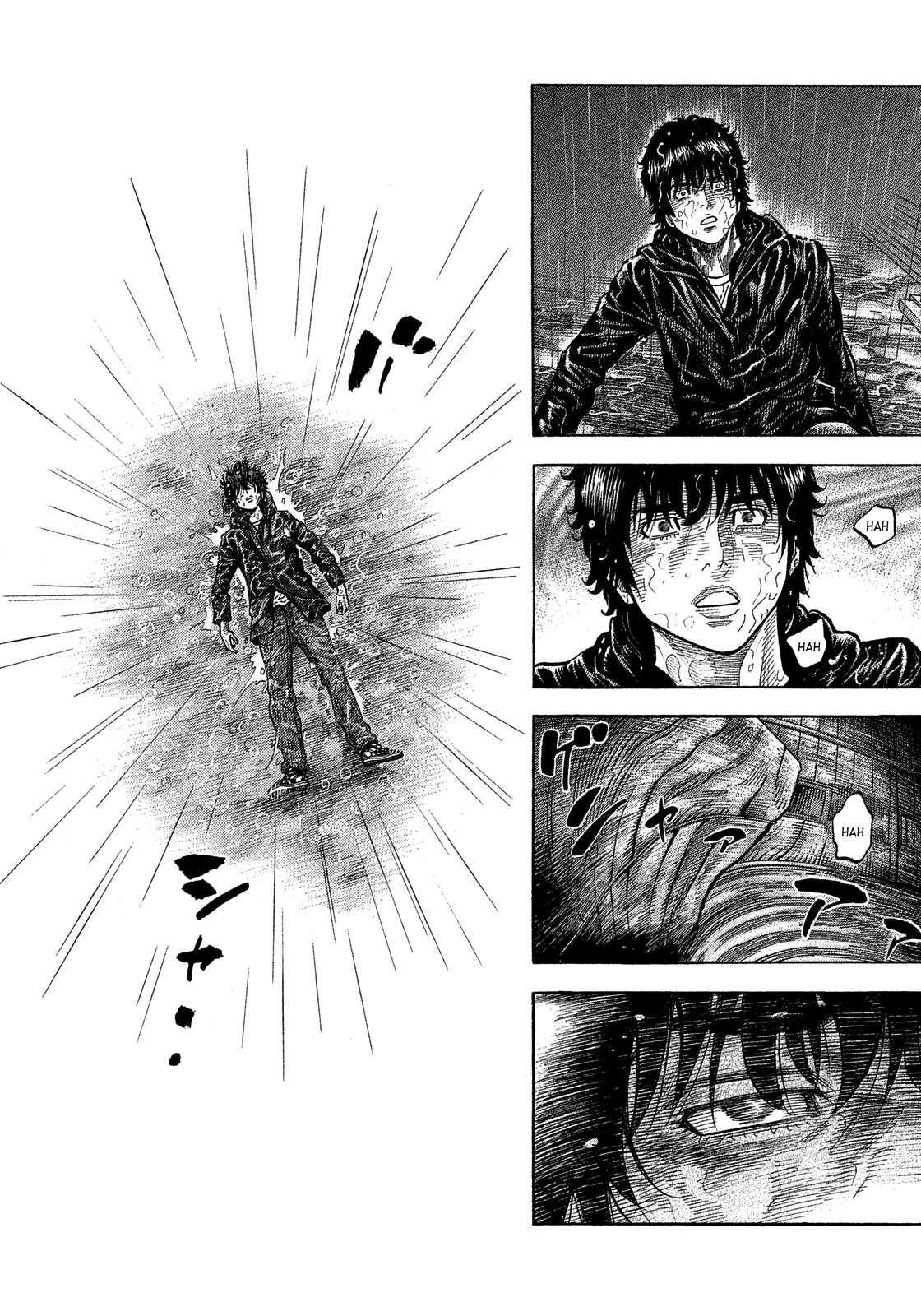 Montage (WATANABE Jun) Chapter 171 - Page 12