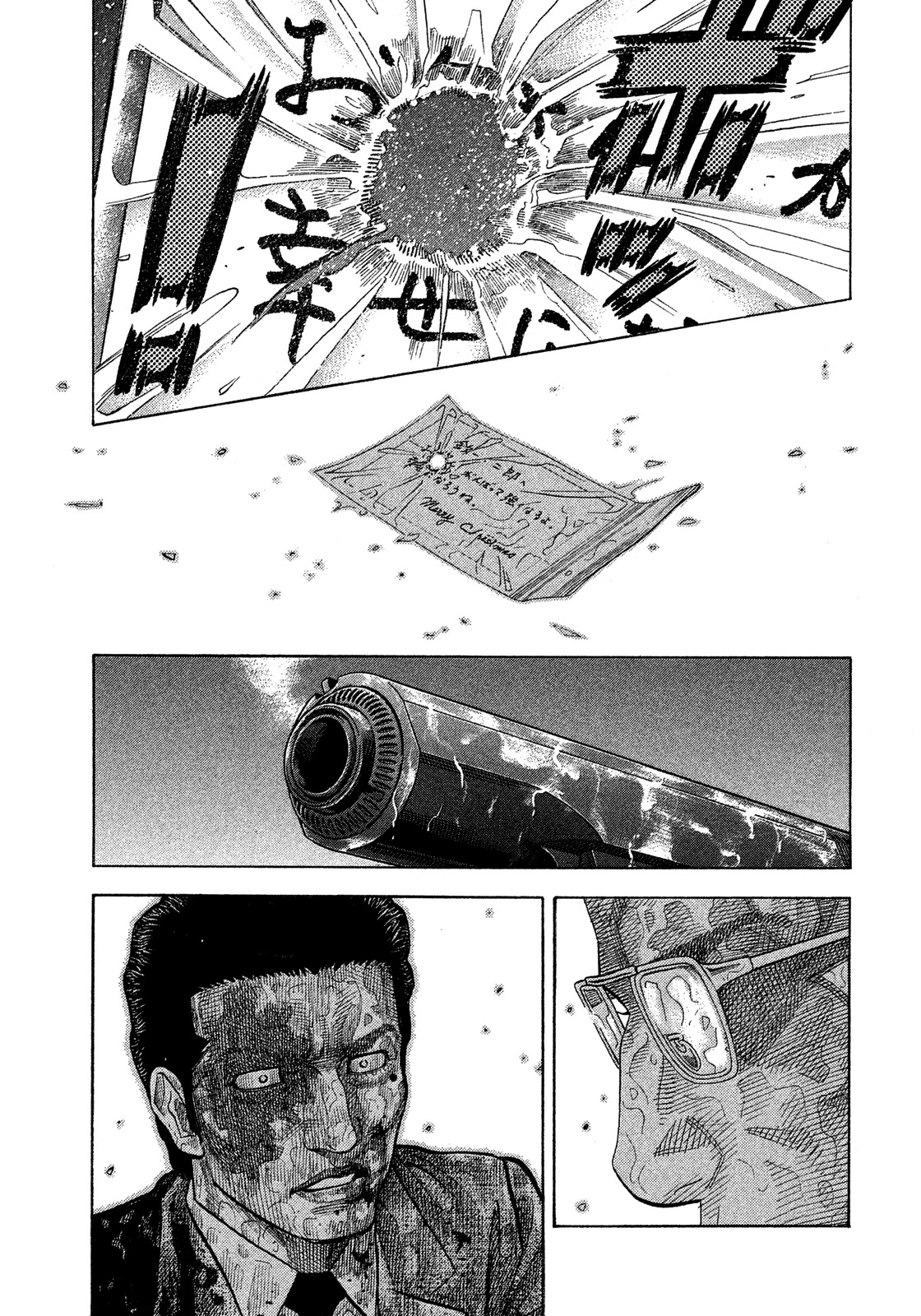 Montage (WATANABE Jun) Chapter 171 - Page 21