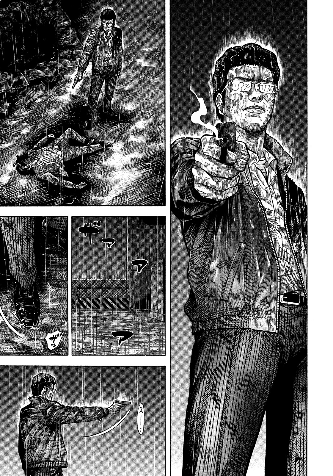 Montage (WATANABE Jun) Chapter 171 - Page 7