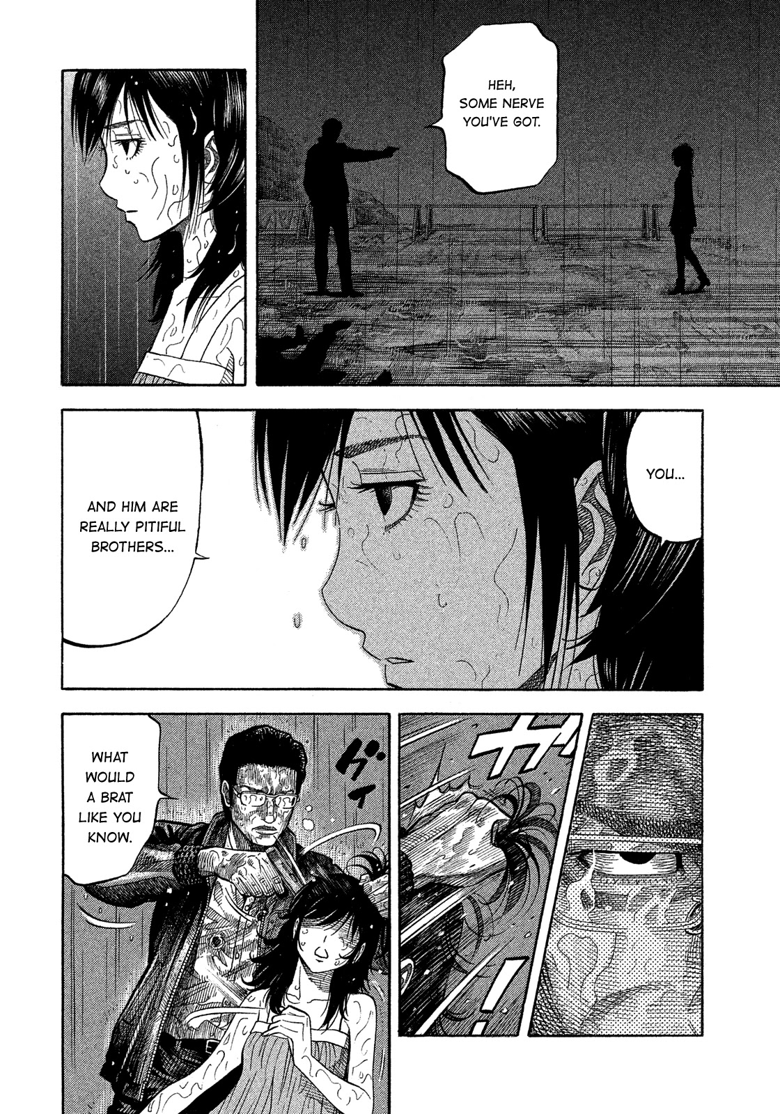 Montage (WATANABE Jun) Chapter 171 - Page 10