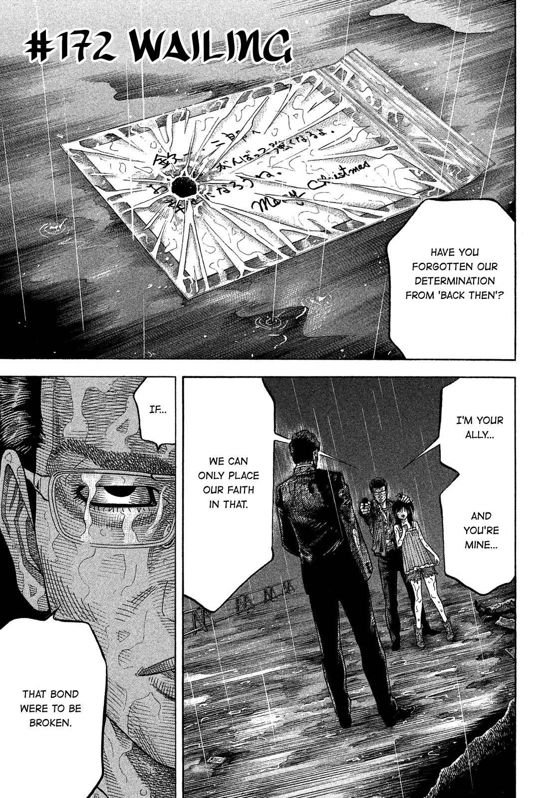Montage (WATANABE Jun) Chapter 172 - Page 1