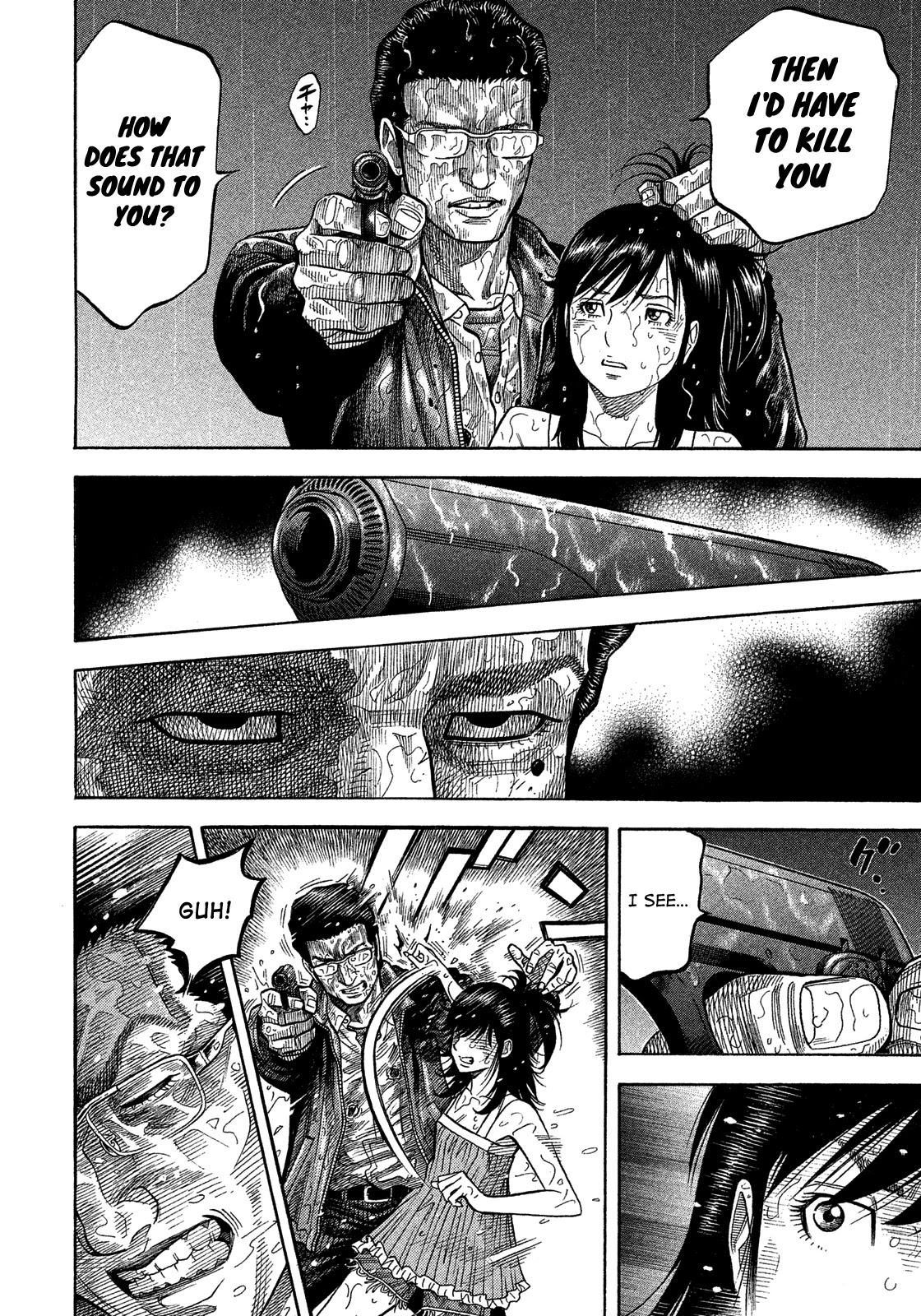 Montage (WATANABE Jun) Chapter 172 - Page 2