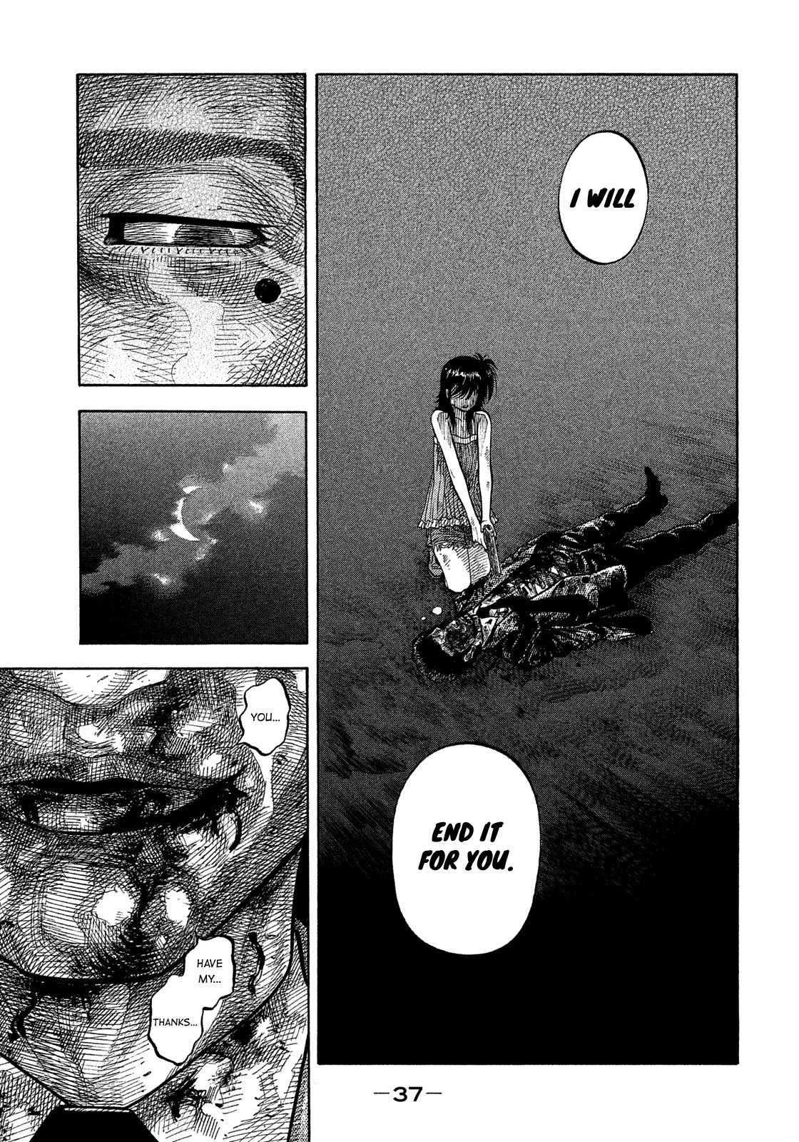 Montage (WATANABE Jun) Chapter 172 - Page 14