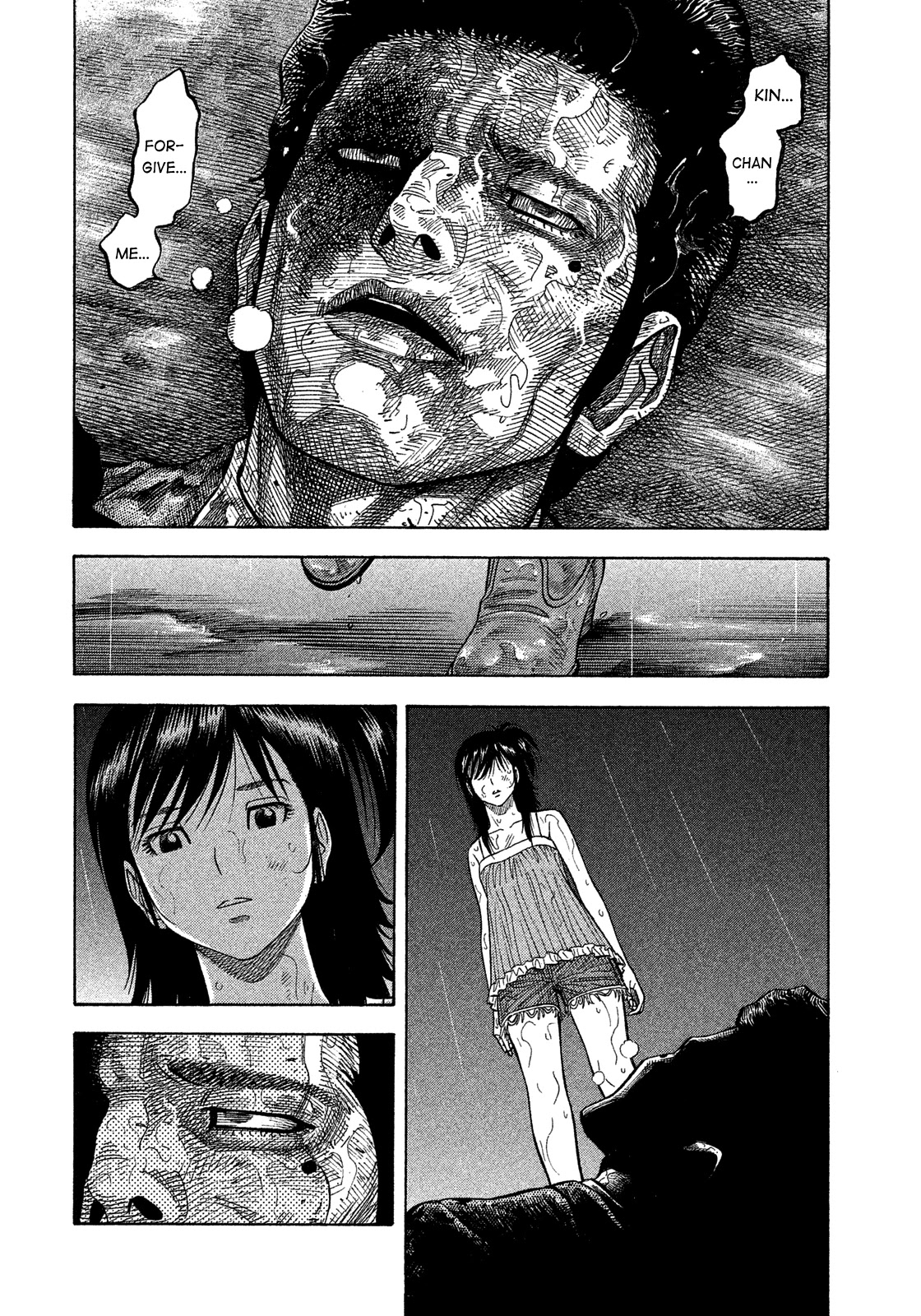 Montage (WATANABE Jun) Chapter 172 - Page 7