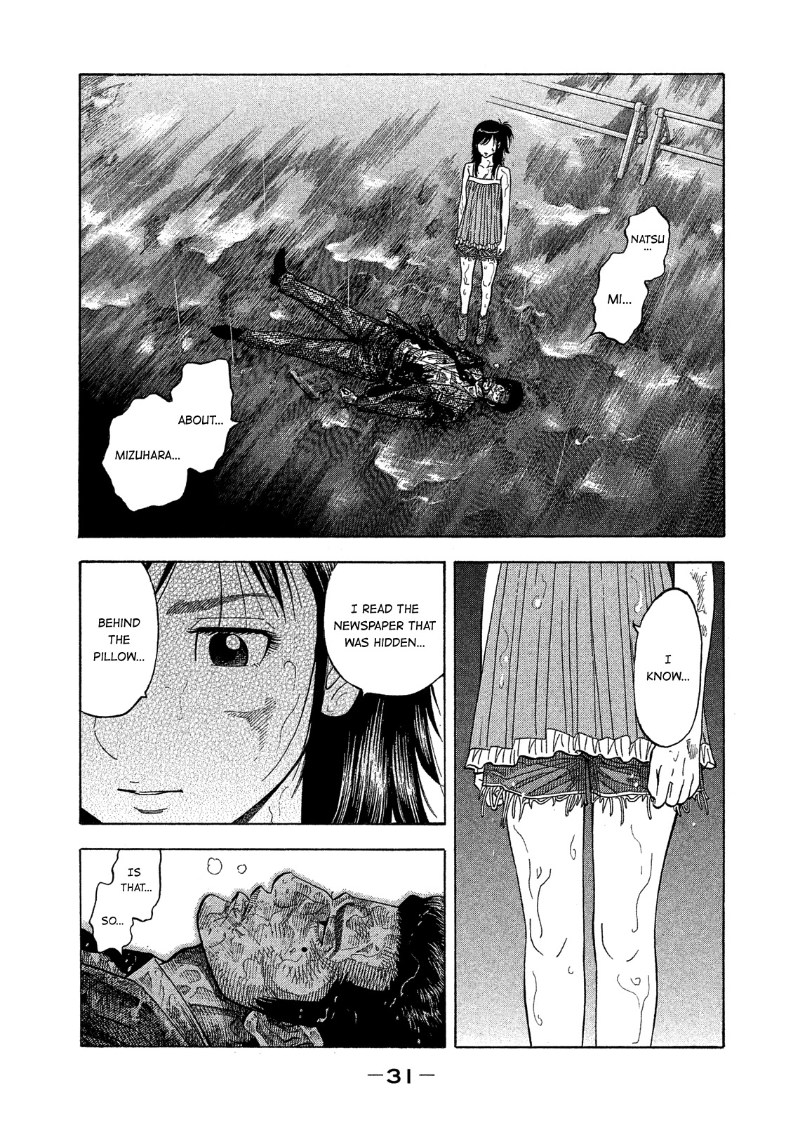 Montage (WATANABE Jun) Chapter 172 - Page 8