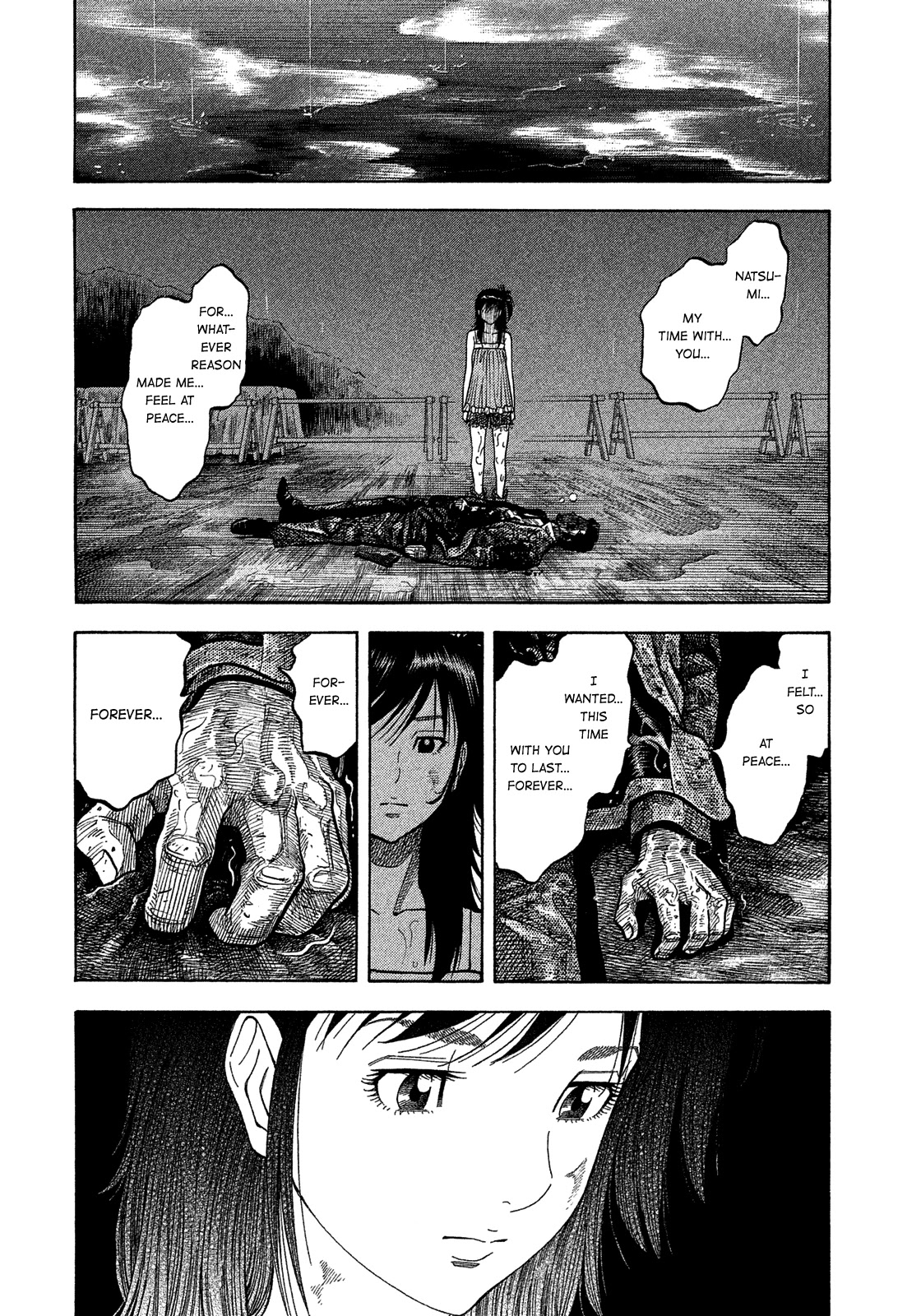 Montage (WATANABE Jun) Chapter 172 - Page 9