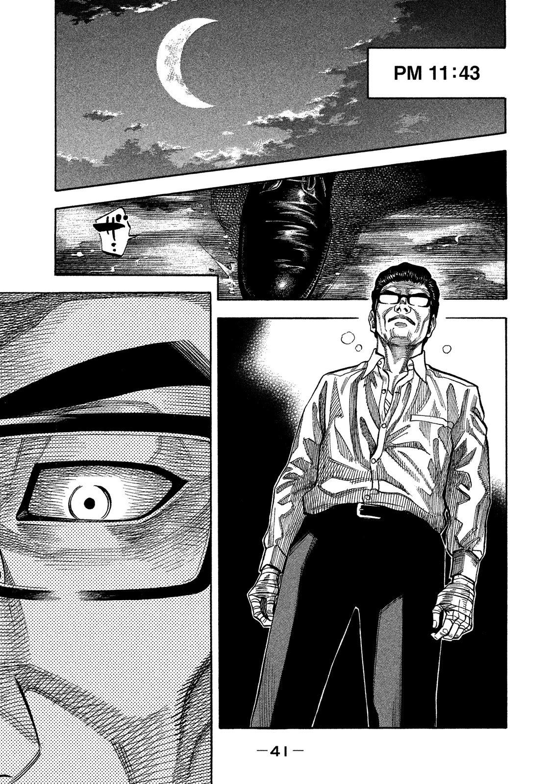 Montage (WATANABE Jun) Chapter 173 - Page 1