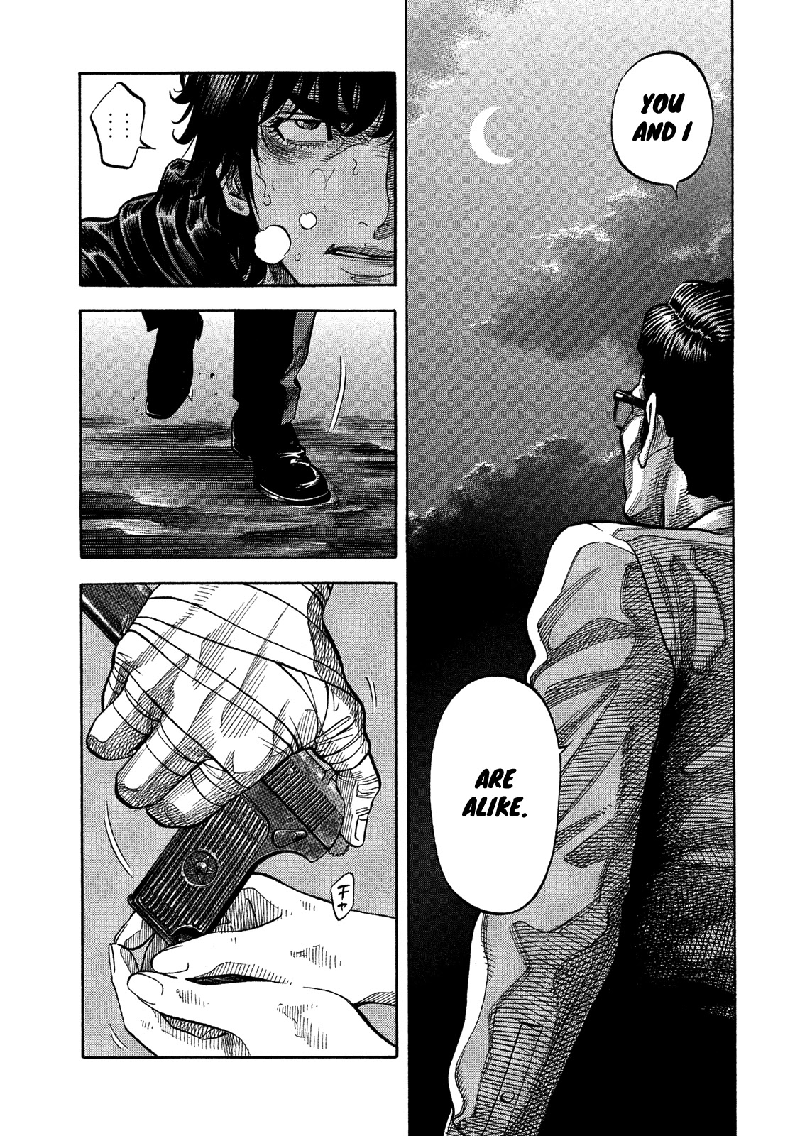 Montage (WATANABE Jun) Chapter 173 - Page 12