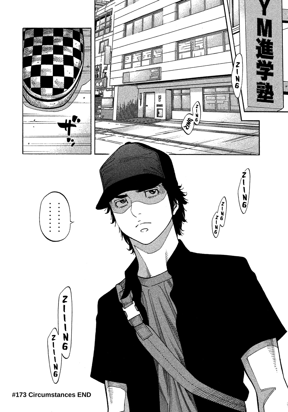 Montage (WATANABE Jun) Chapter 173 - Page 17