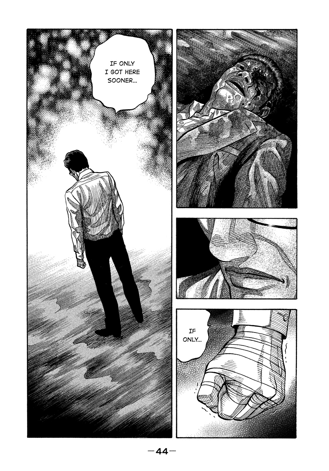Montage (WATANABE Jun) Chapter 173 - Page 3