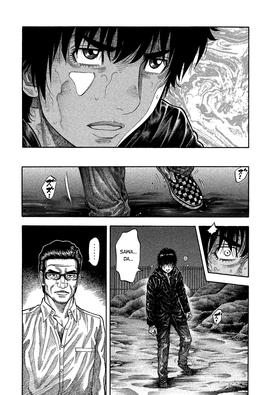 Montage (WATANABE Jun) Chapter 173 - Page 5