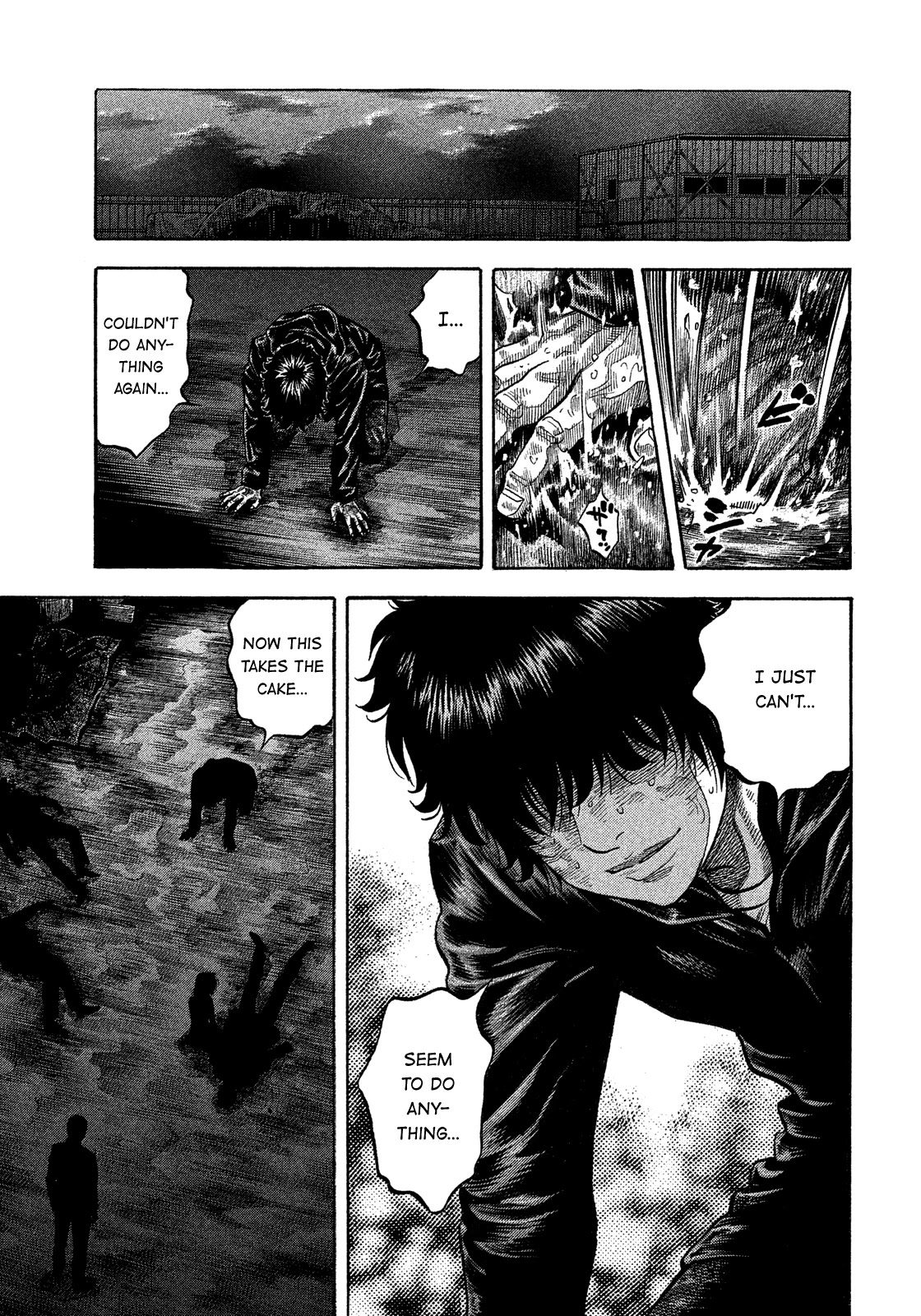 Montage (WATANABE Jun) Chapter 173 - Page 8