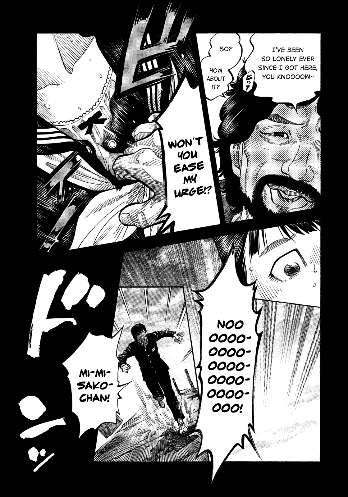 Montage (WATANABE Jun) Chapter 174 - Page 11