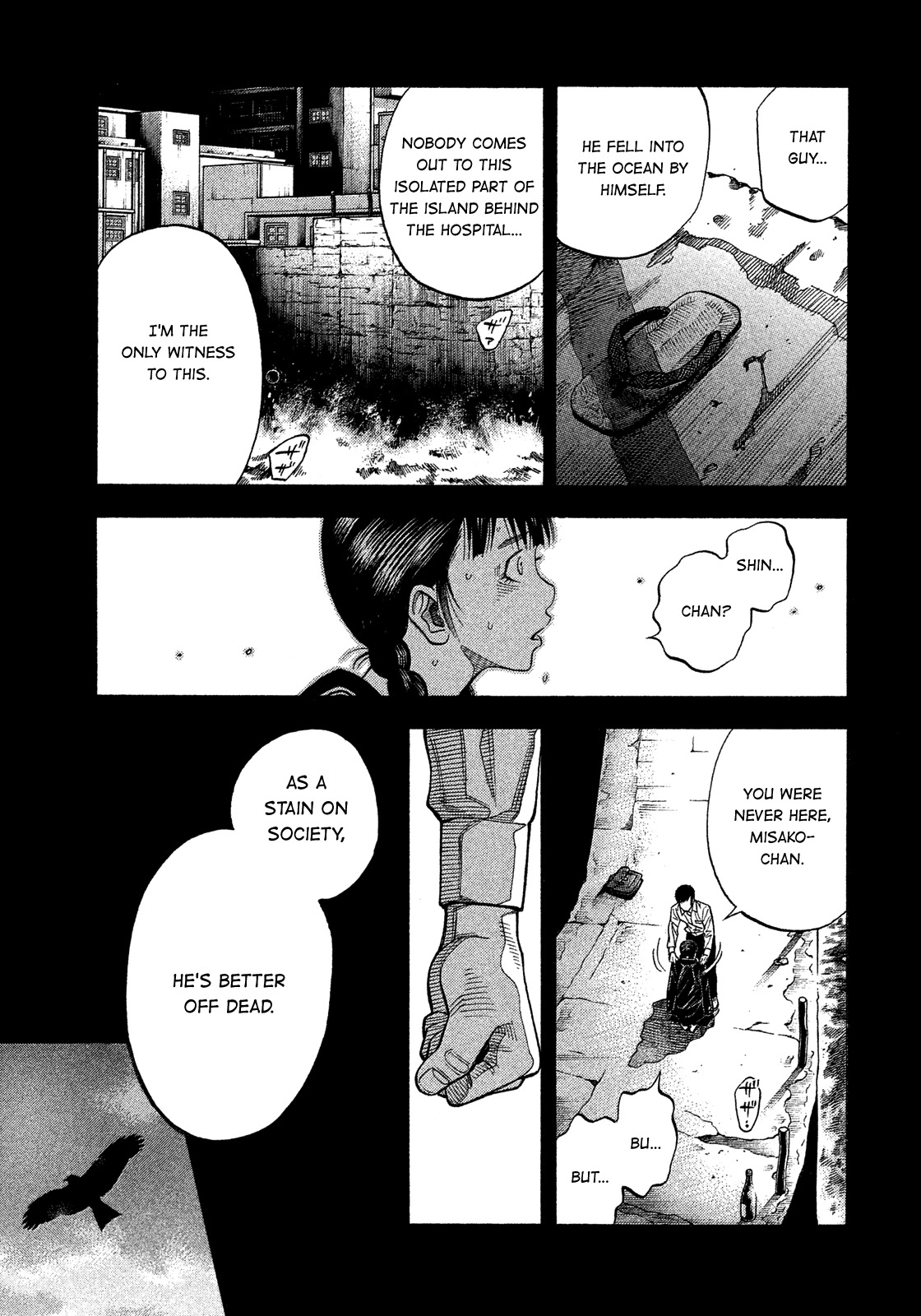 Montage (WATANABE Jun) Chapter 174 - Page 15