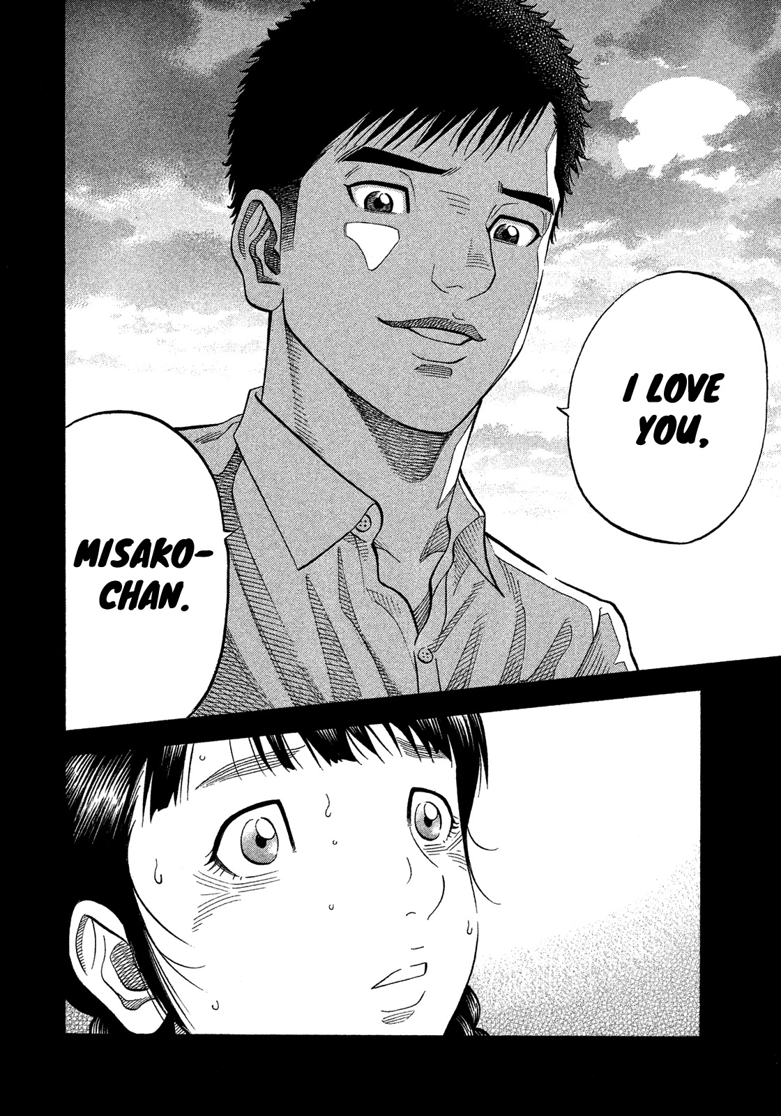 Montage (WATANABE Jun) Chapter 174 - Page 16