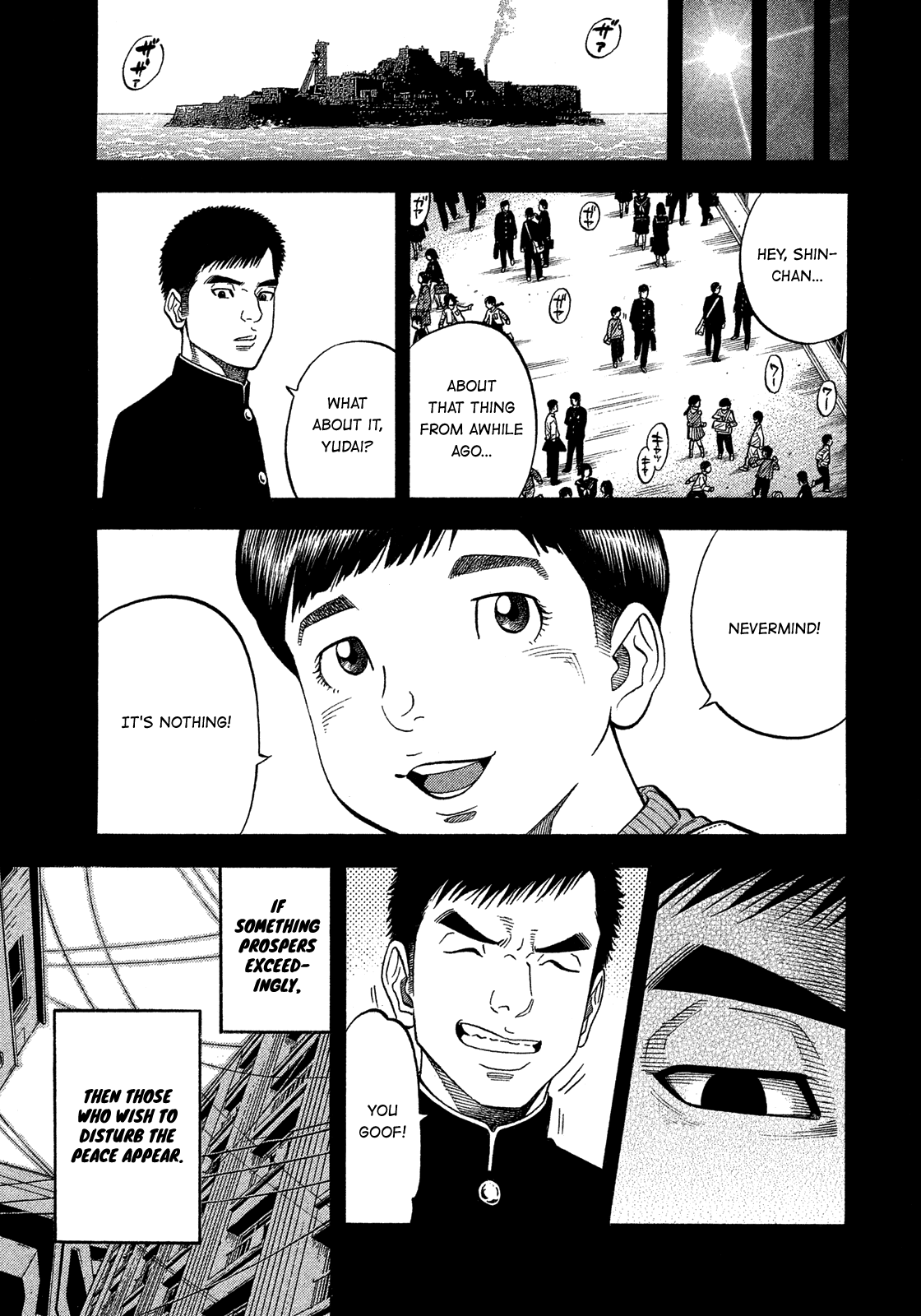 Montage (WATANABE Jun) Chapter 174 - Page 17