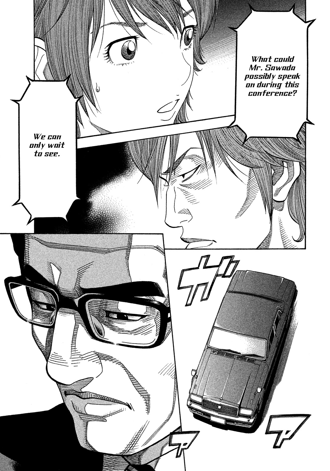 Montage (WATANABE Jun) Chapter 174 - Page 3