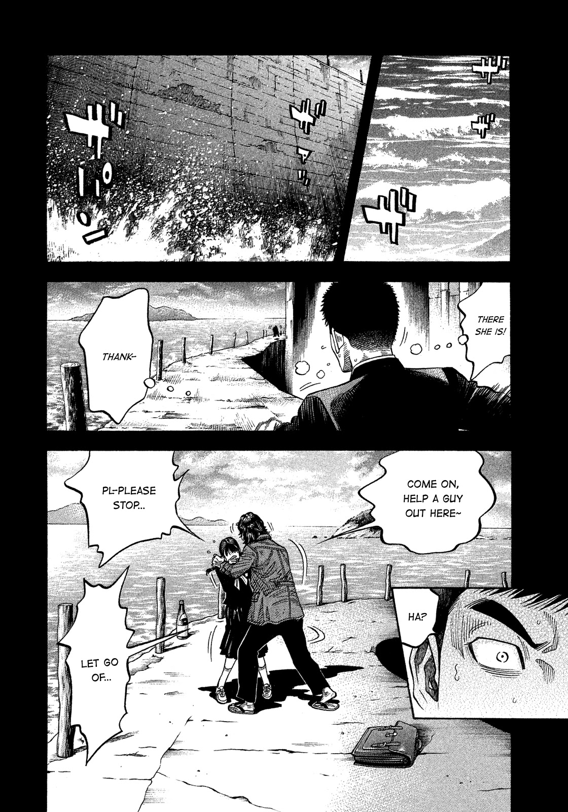 Montage (WATANABE Jun) Chapter 174 - Page 10