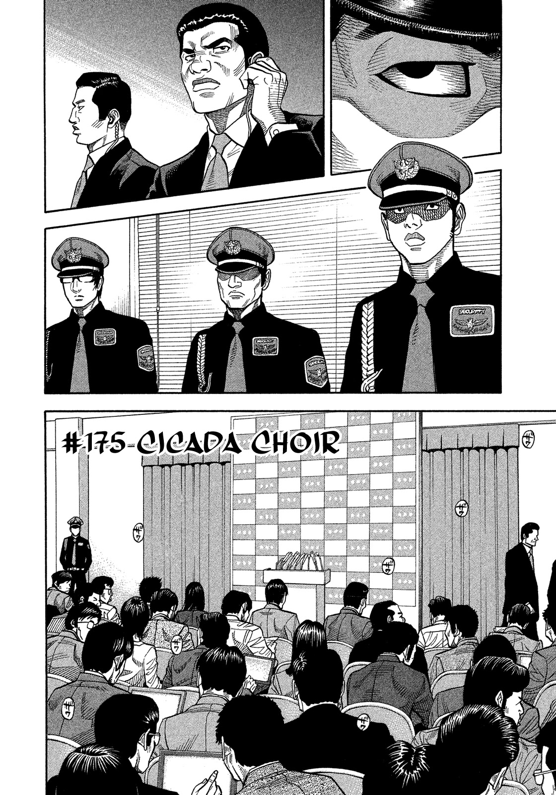 Montage (WATANABE Jun) Chapter 175 - Page 2