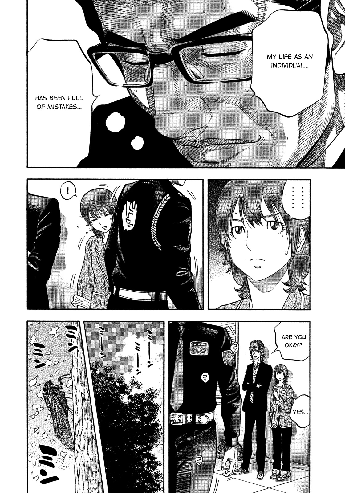 Montage (WATANABE Jun) Chapter 175 - Page 14