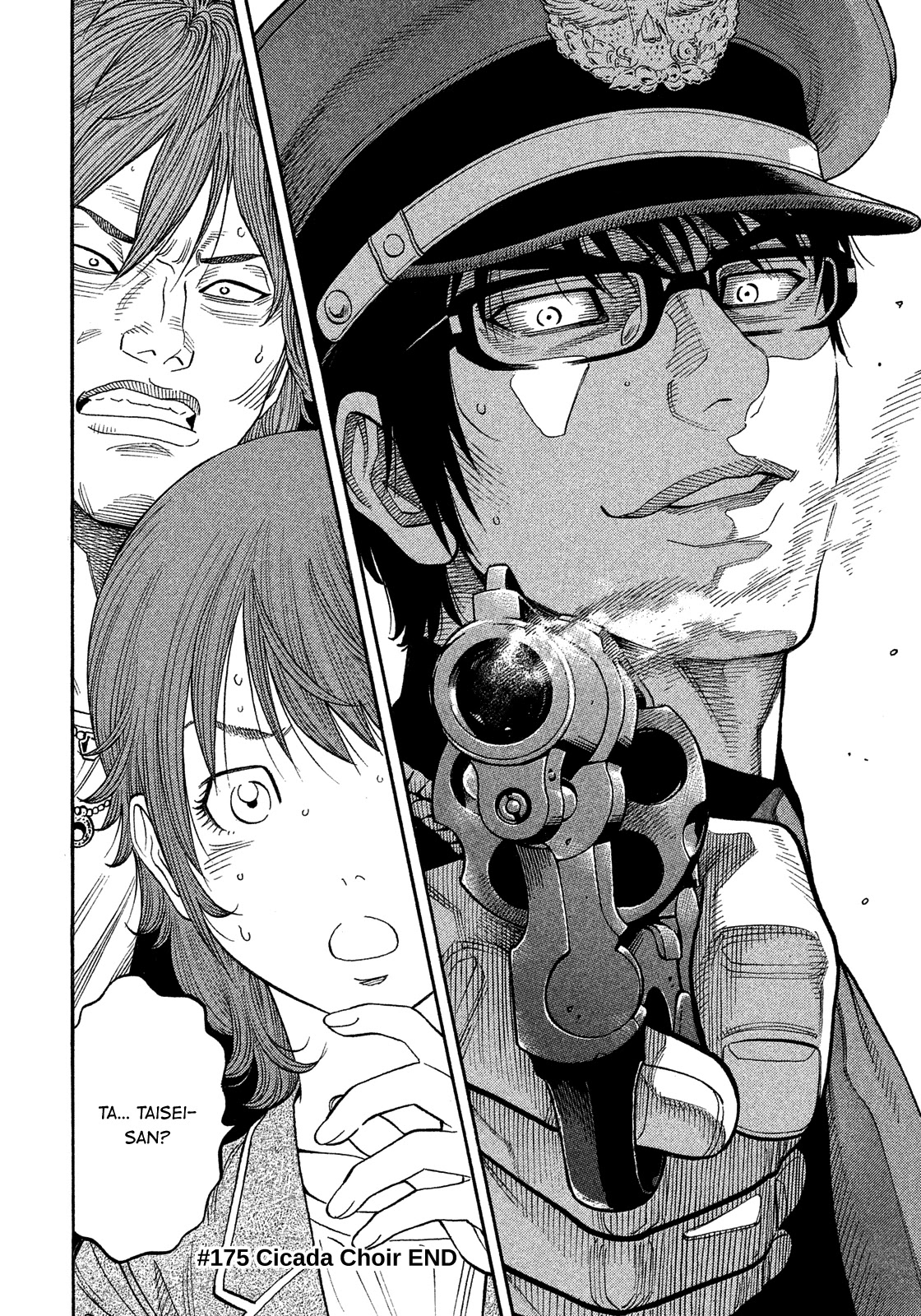 Montage (WATANABE Jun) Chapter 175 - Page 17