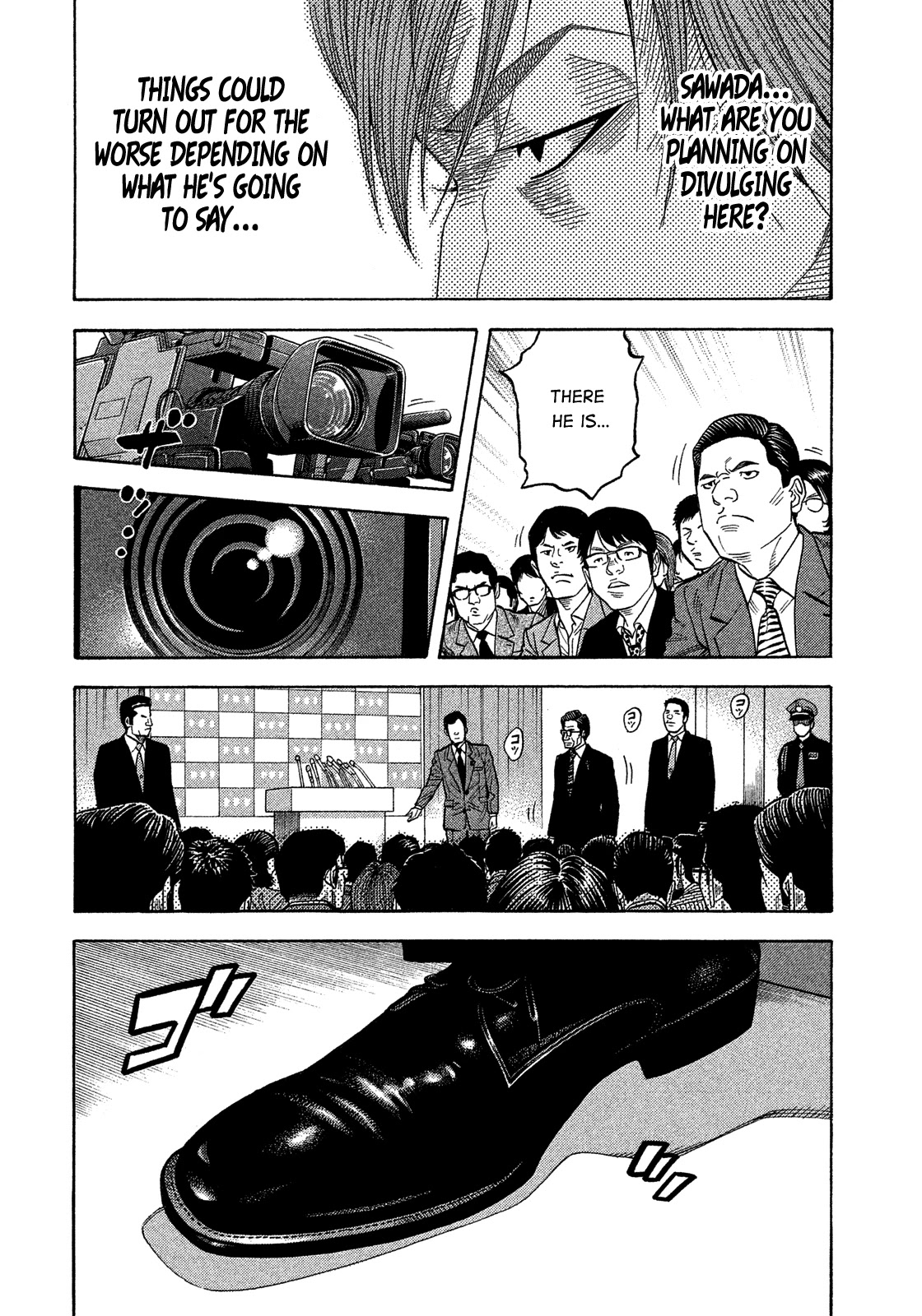 Montage (WATANABE Jun) Chapter 175 - Page 4